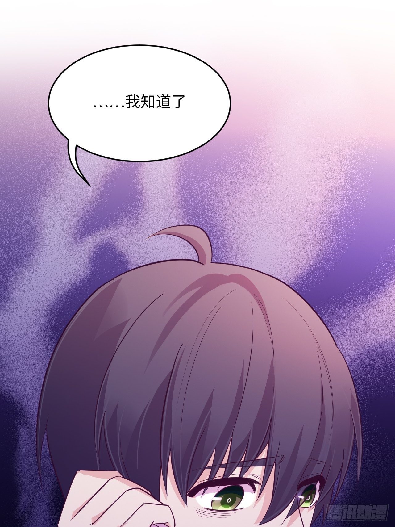 入梦诡店韩漫全集-入画-6无删减无遮挡章节图片 