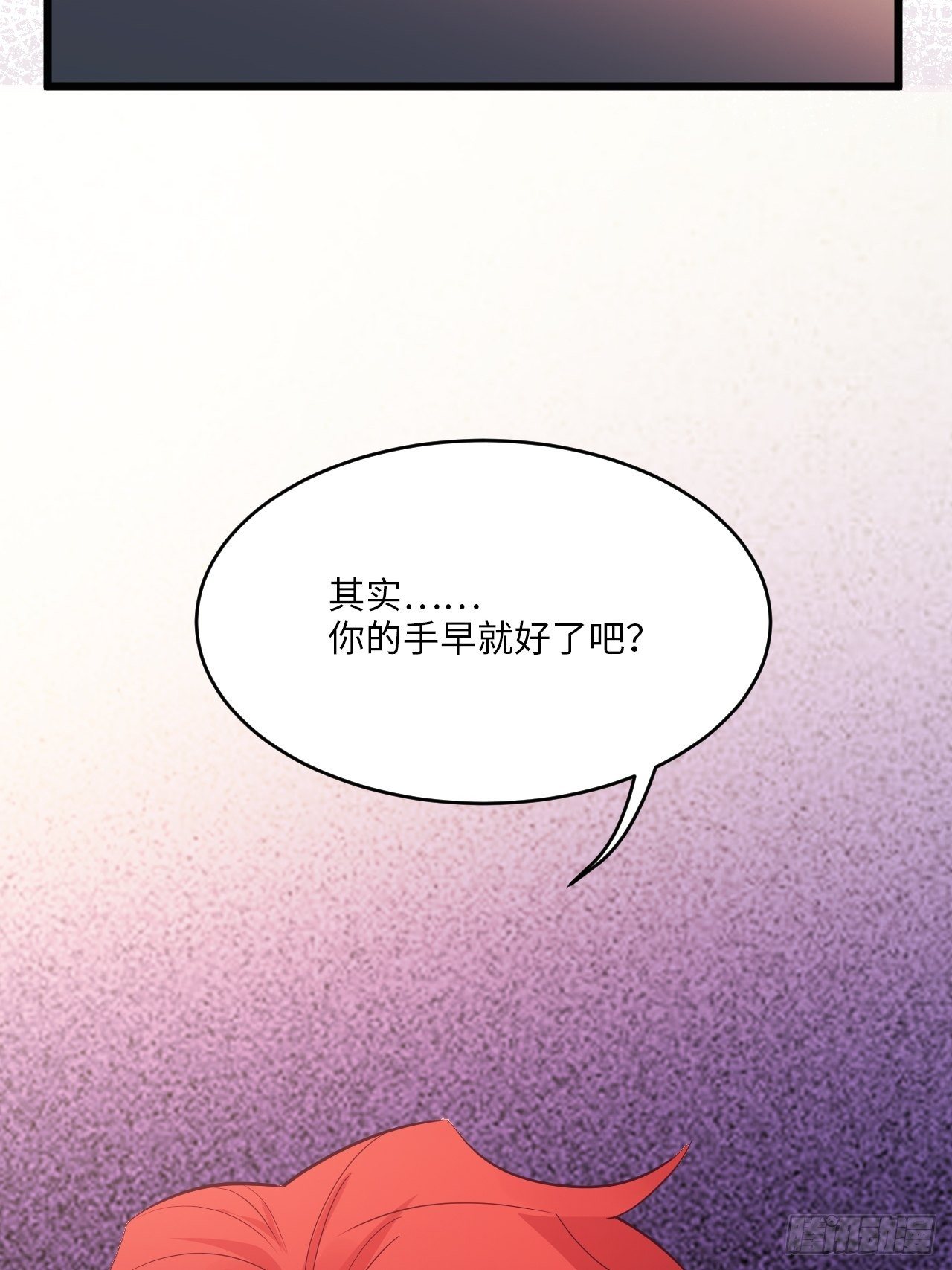 入梦诡店韩漫全集-入画-6无删减无遮挡章节图片 