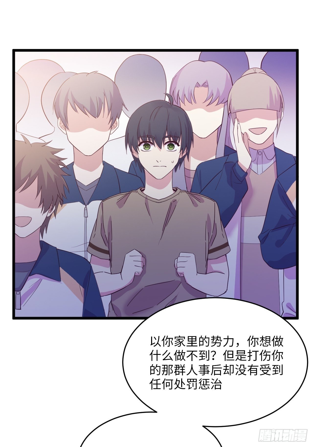 入梦诡店韩漫全集-入画-6无删减无遮挡章节图片 