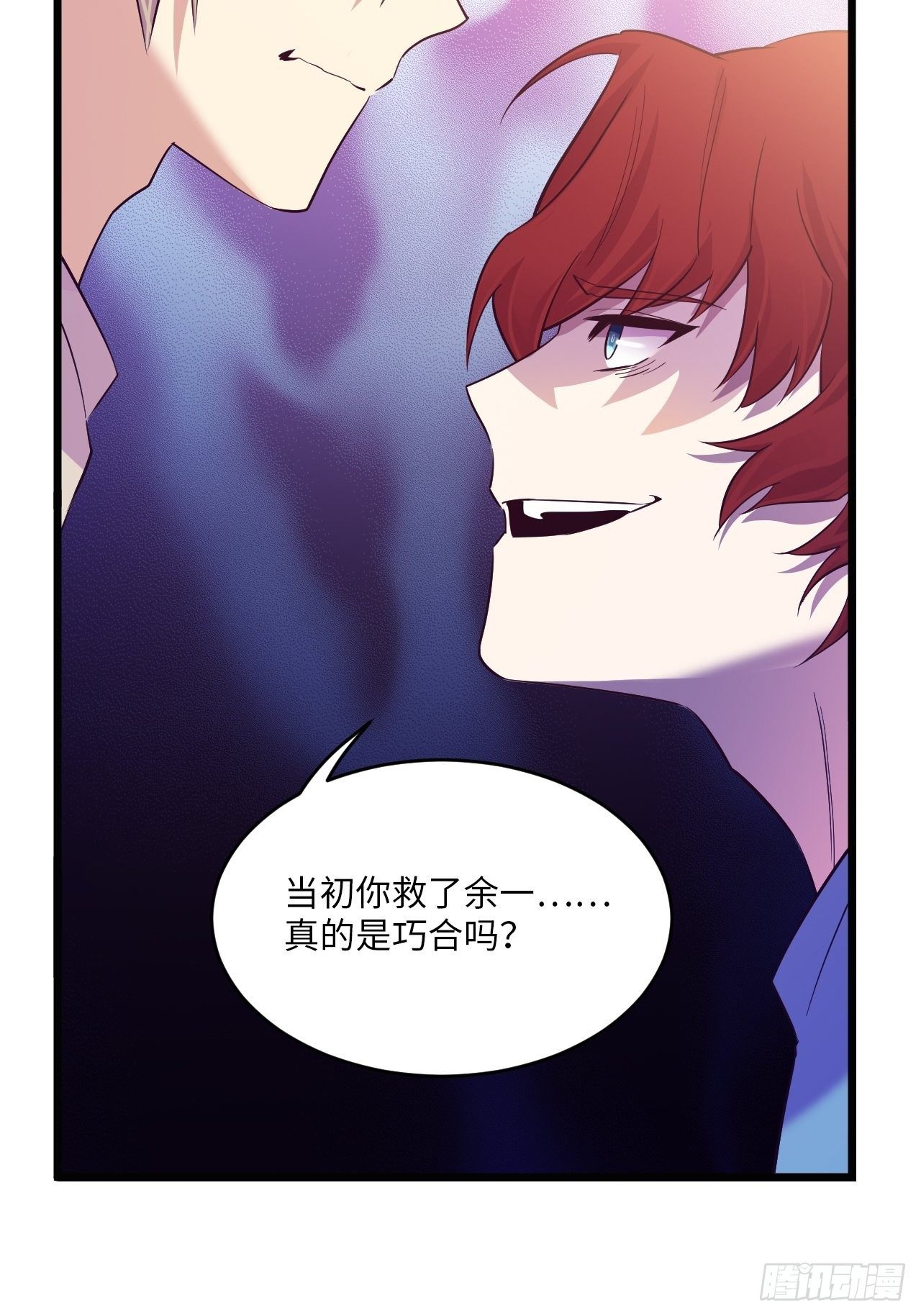 入梦诡店韩漫全集-入画-6无删减无遮挡章节图片 