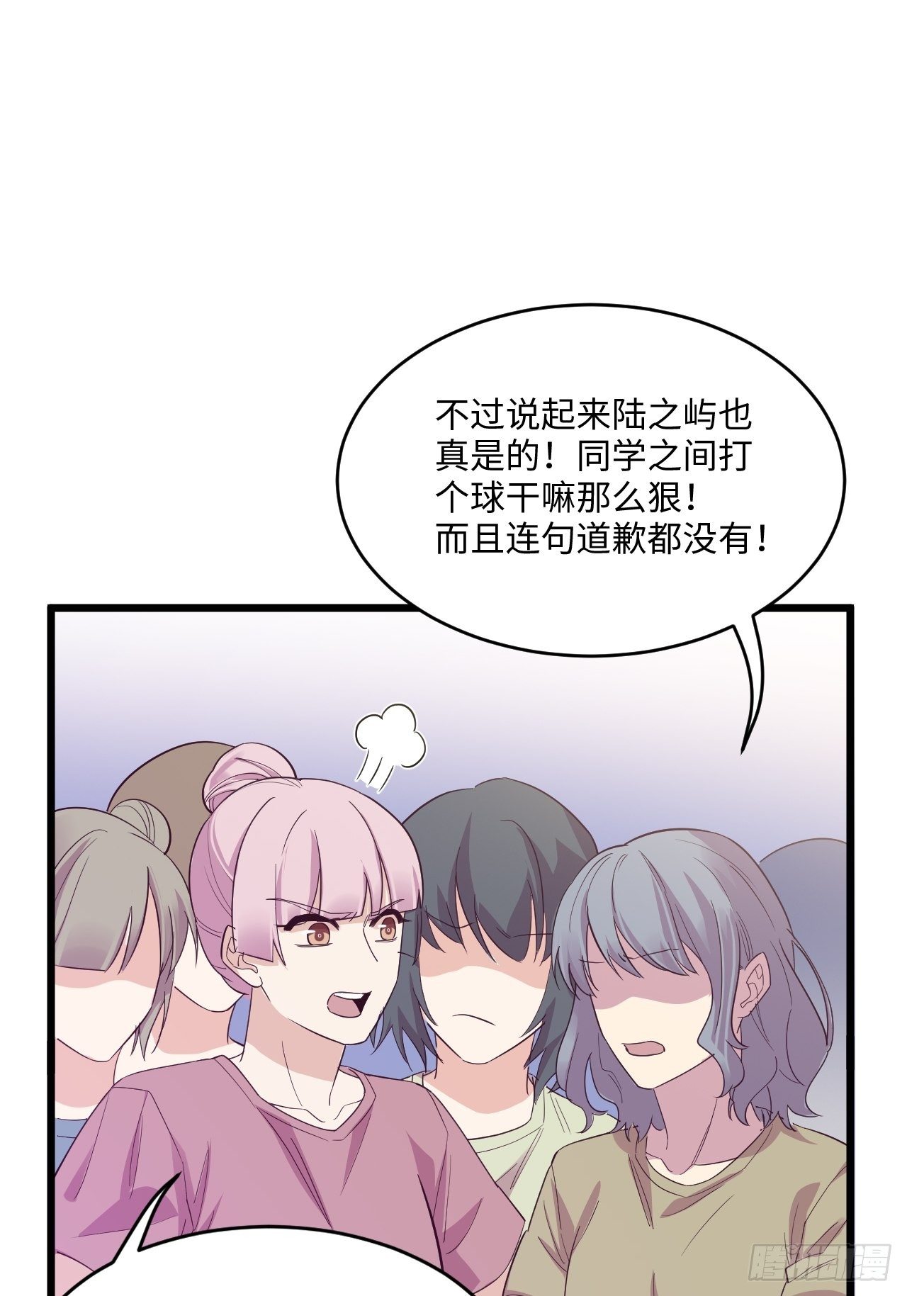入梦诡店韩漫全集-入画-6无删减无遮挡章节图片 