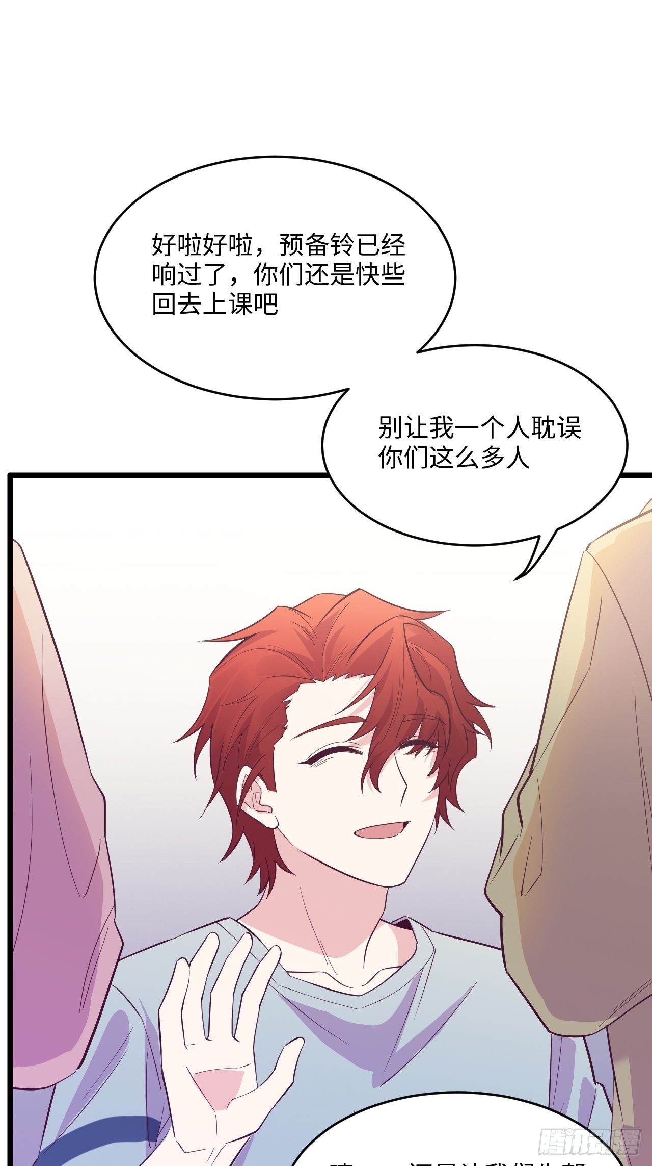 入梦诡店韩漫全集-入画-6无删减无遮挡章节图片 