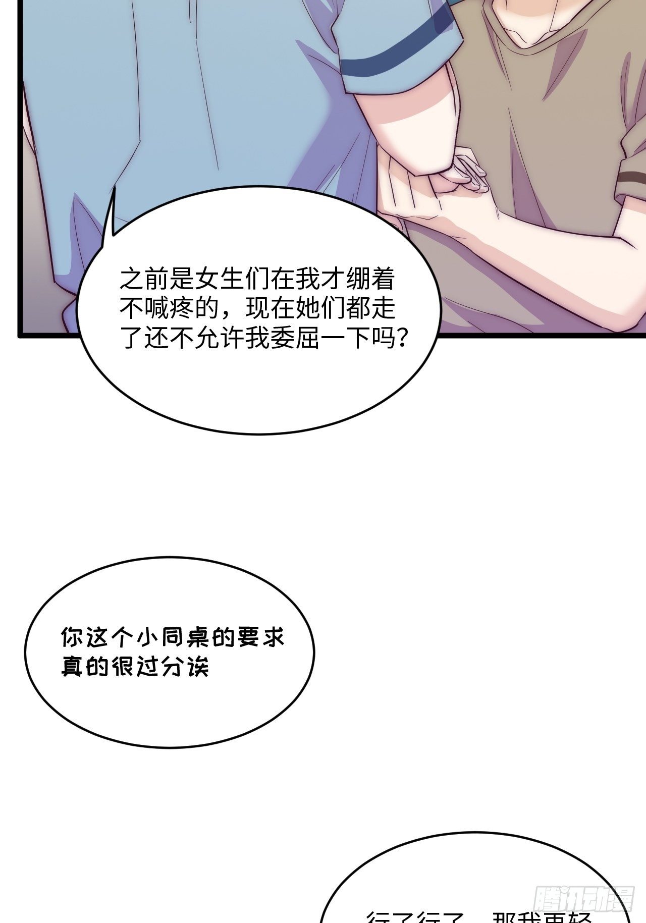 入梦诡店韩漫全集-入画-6无删减无遮挡章节图片 