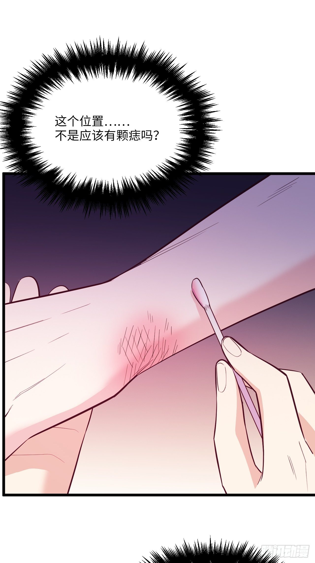 入梦诡店韩漫全集-入画-6无删减无遮挡章节图片 