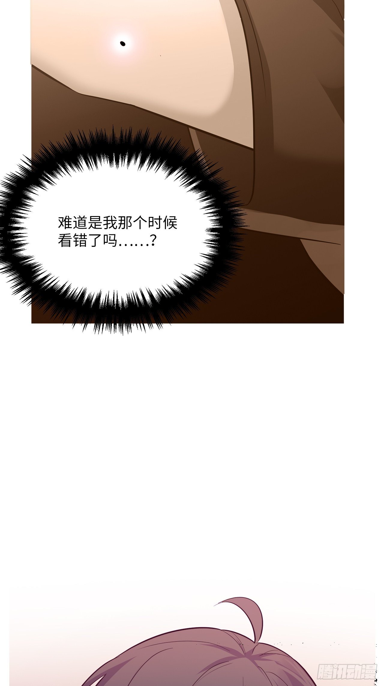入梦诡店韩漫全集-入画-6无删减无遮挡章节图片 