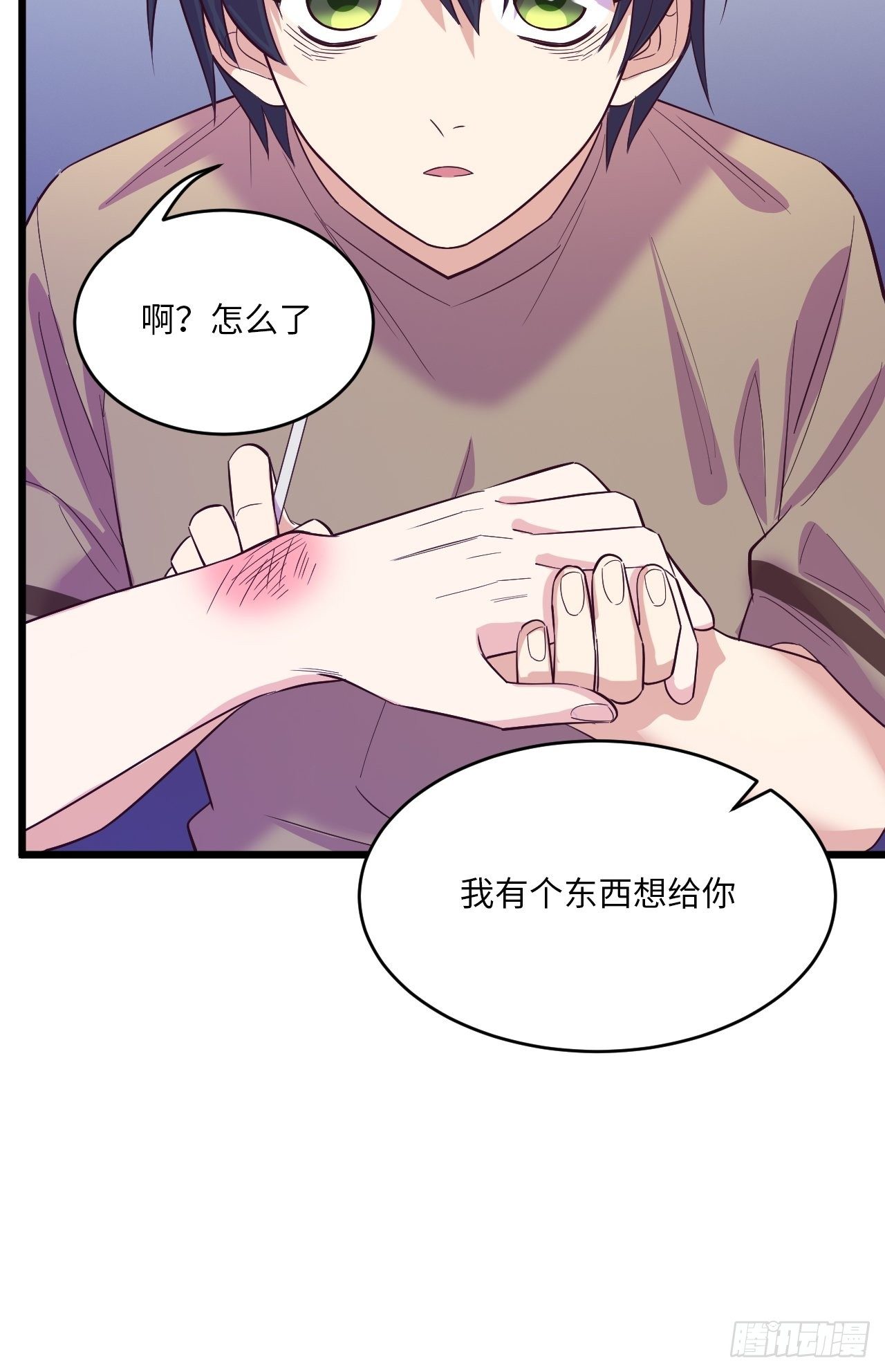 入梦诡店韩漫全集-入画-6无删减无遮挡章节图片 