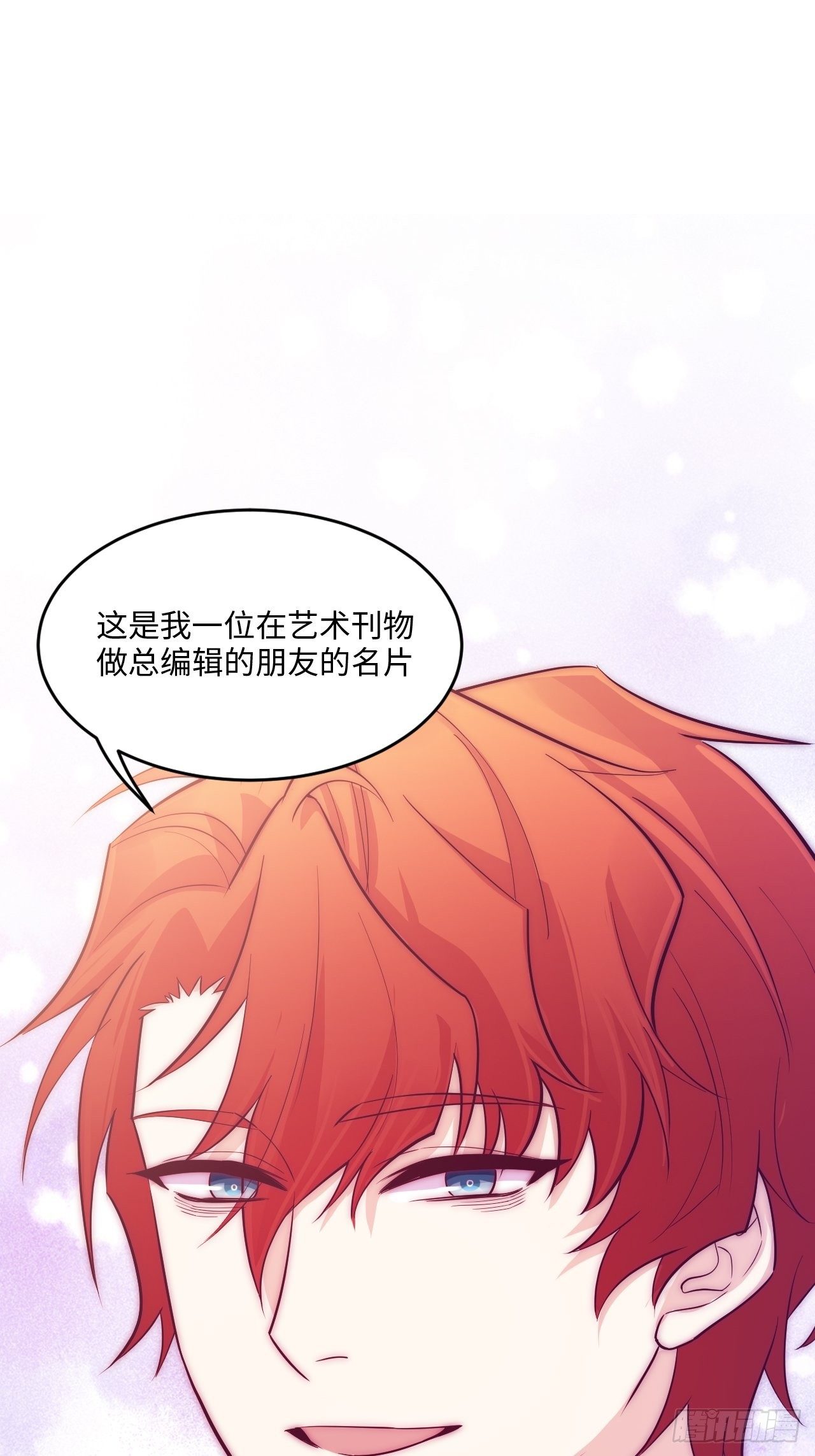 入梦诡店韩漫全集-入画-6无删减无遮挡章节图片 