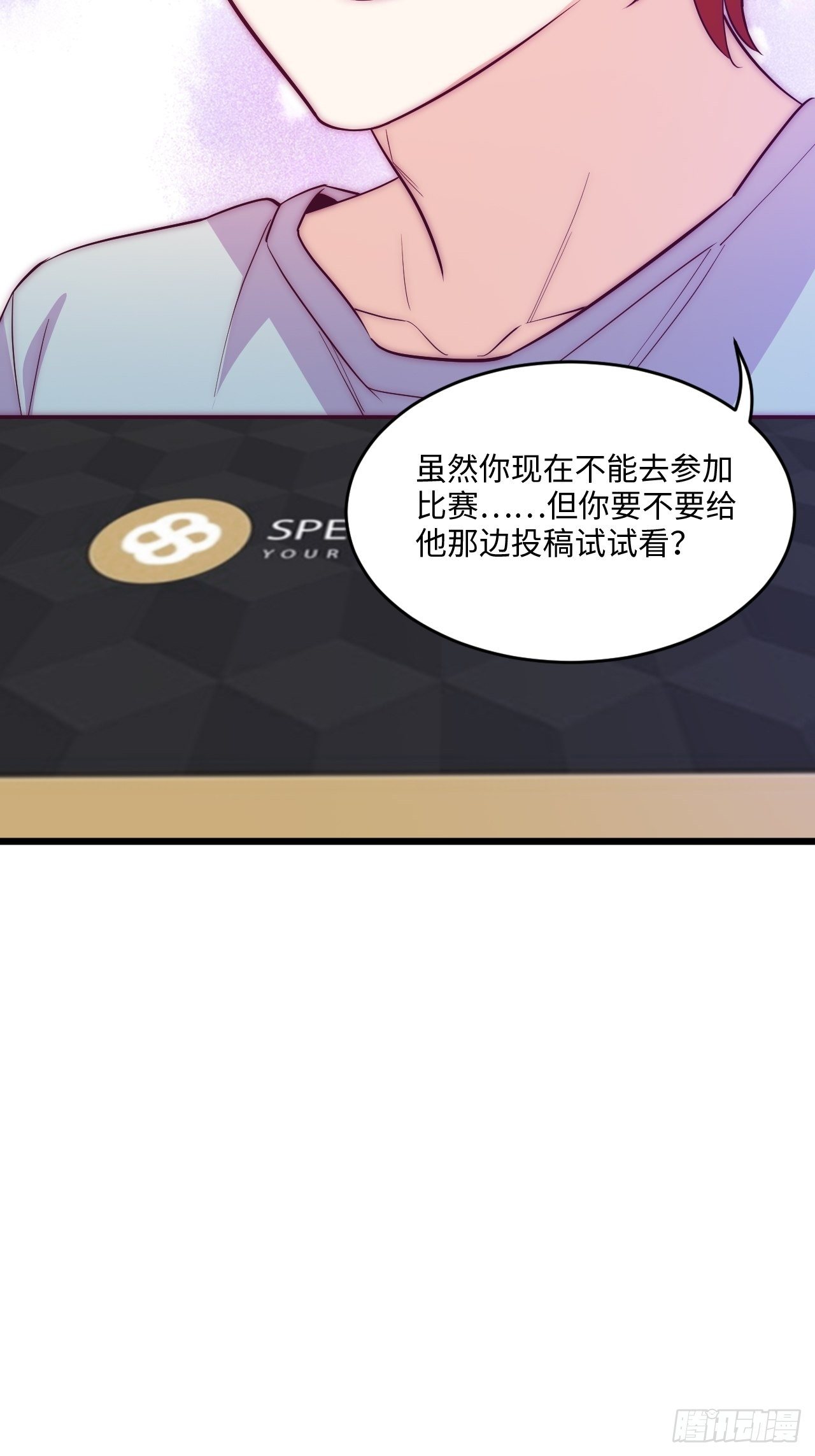 入梦诡店韩漫全集-入画-6无删减无遮挡章节图片 