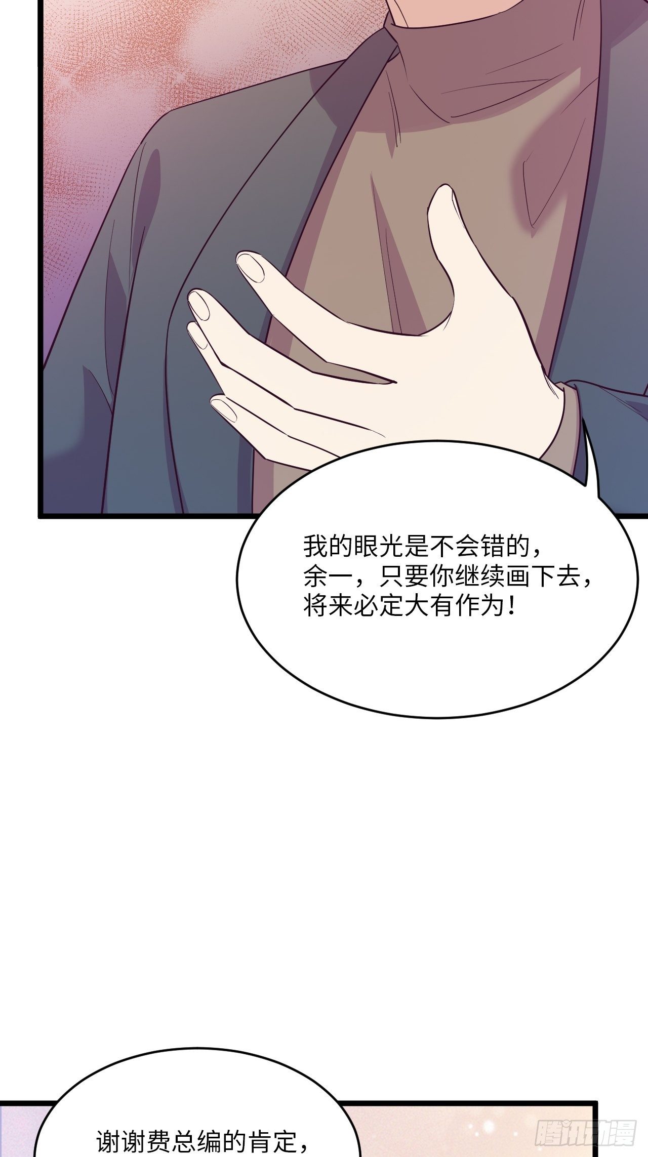 入梦诡店韩漫全集-入画-7无删减无遮挡章节图片 