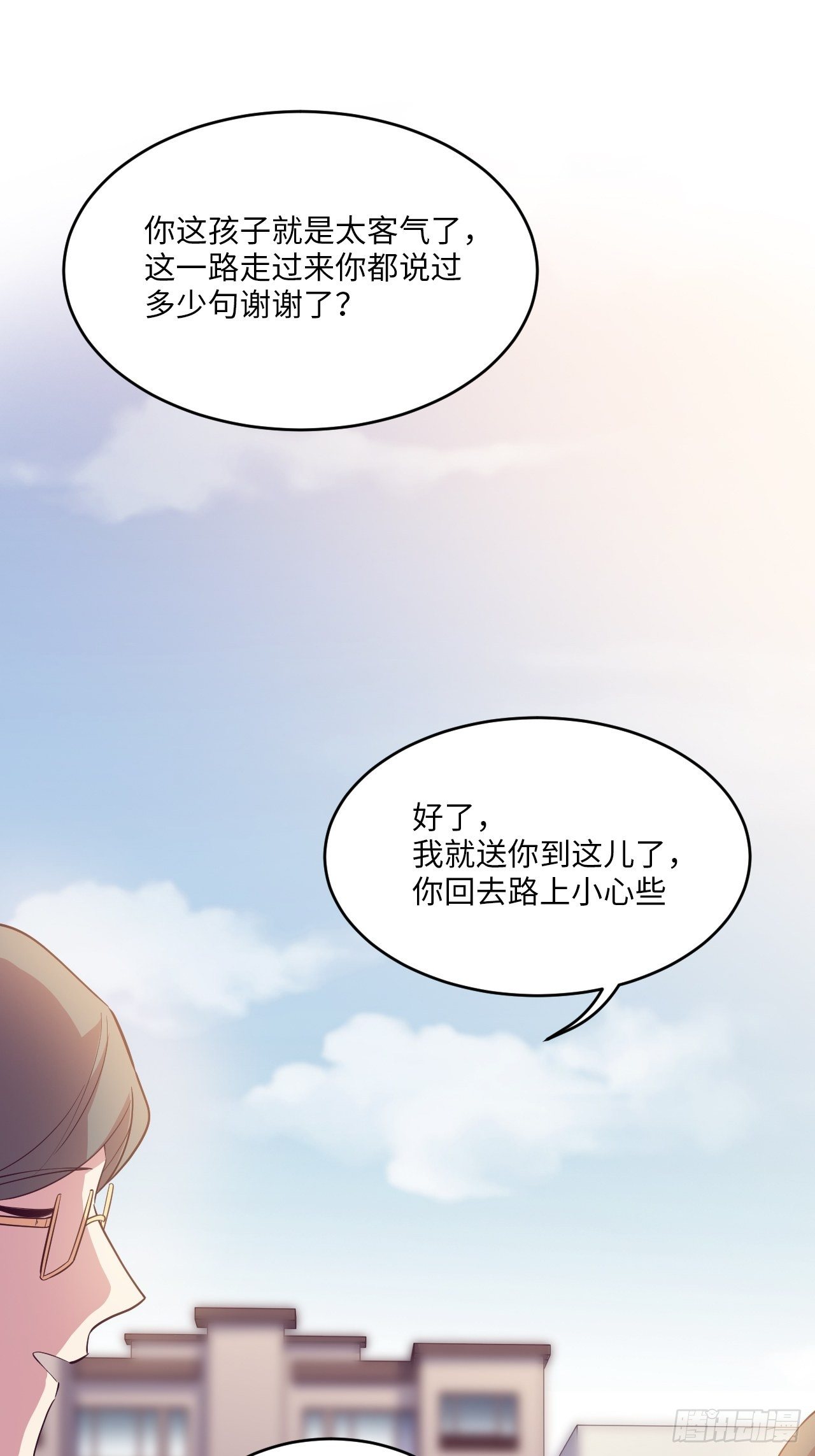 入梦诡店韩漫全集-入画-7无删减无遮挡章节图片 