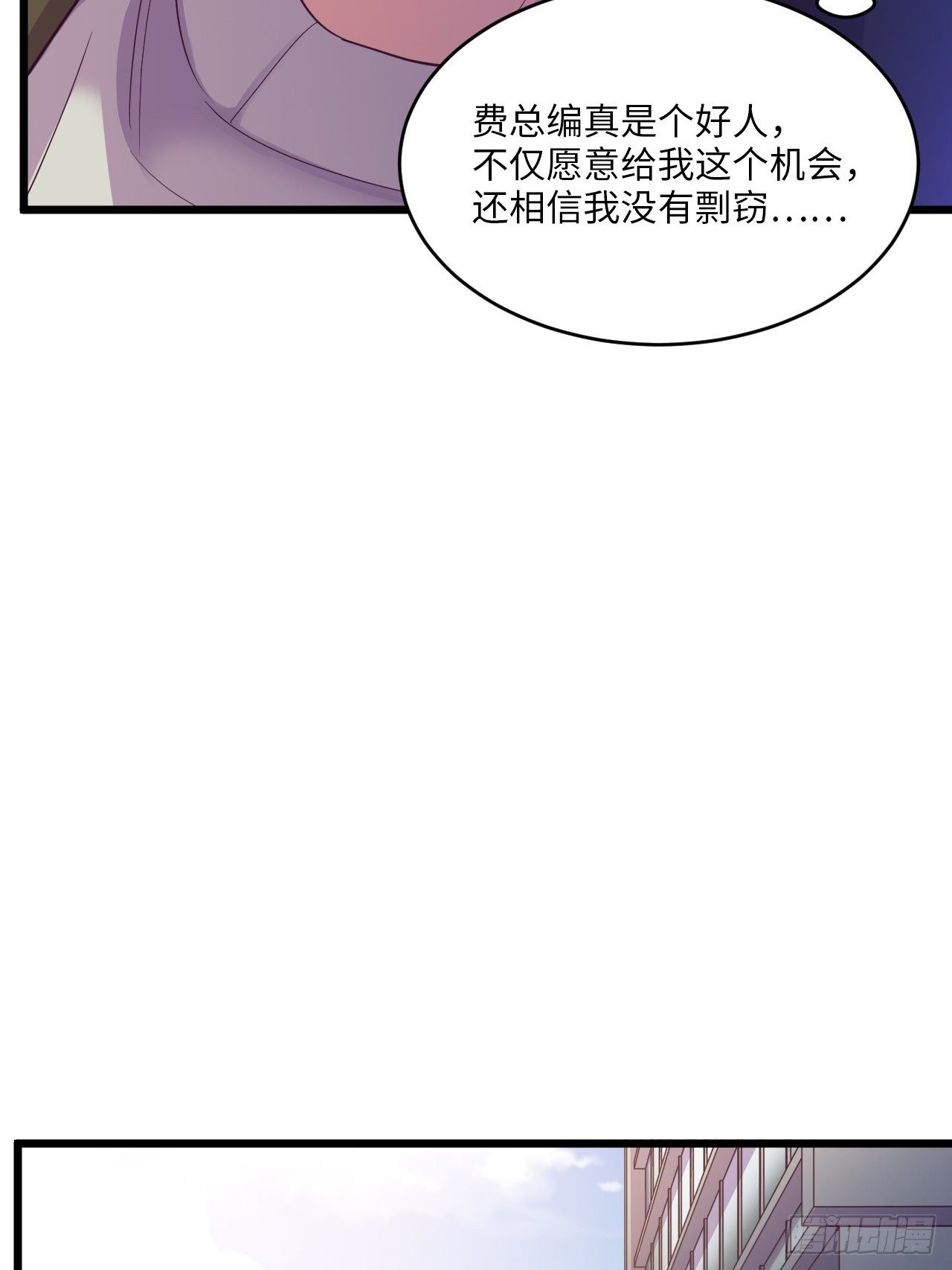 入梦诡店韩漫全集-入画-7无删减无遮挡章节图片 