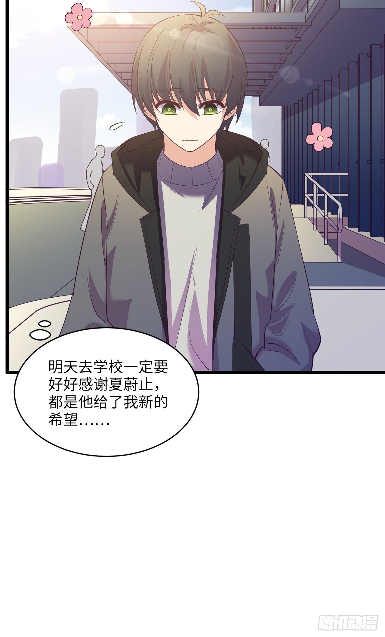 入梦诡店韩漫全集-入画-7无删减无遮挡章节图片 