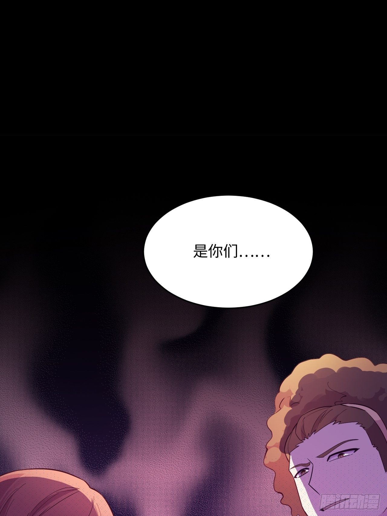 入梦诡店韩漫全集-入画-7无删减无遮挡章节图片 