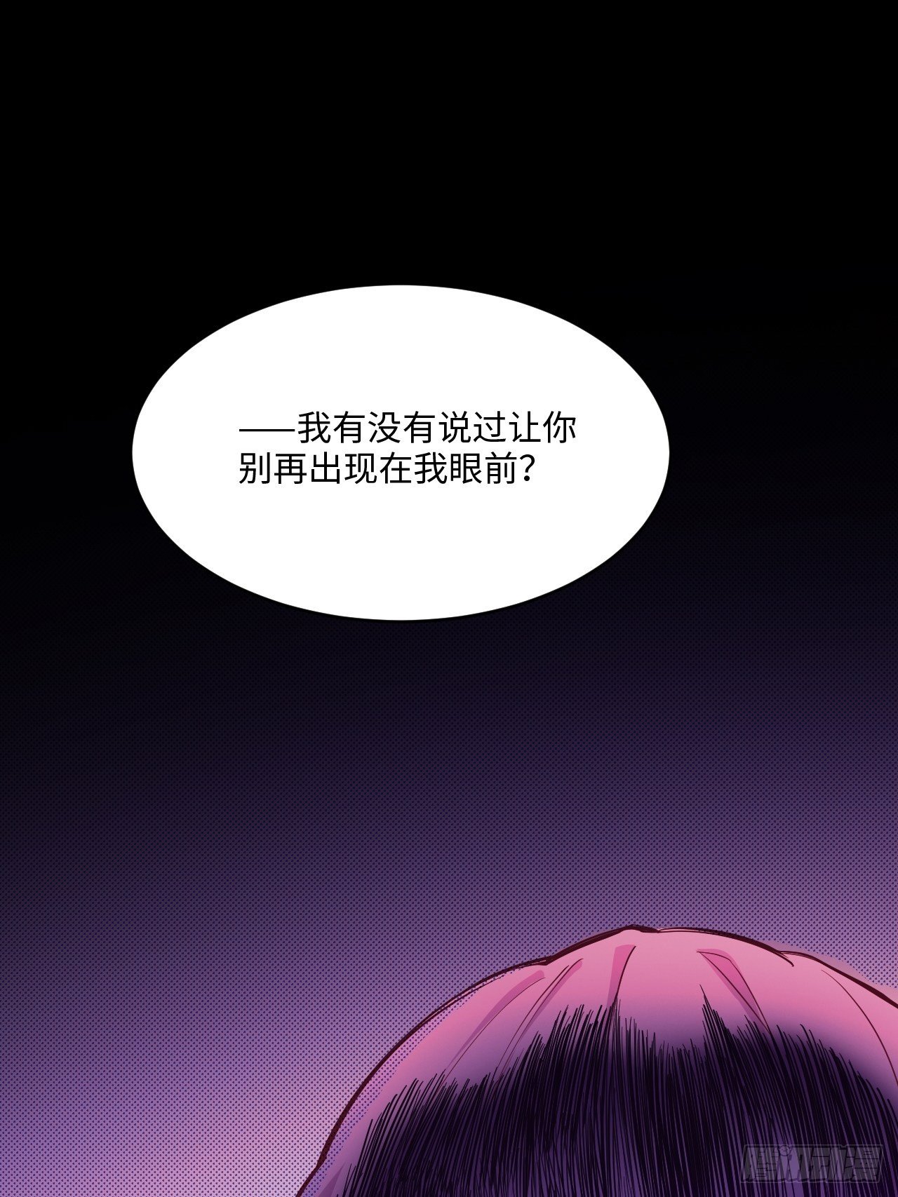 入梦诡店韩漫全集-入画-7无删减无遮挡章节图片 