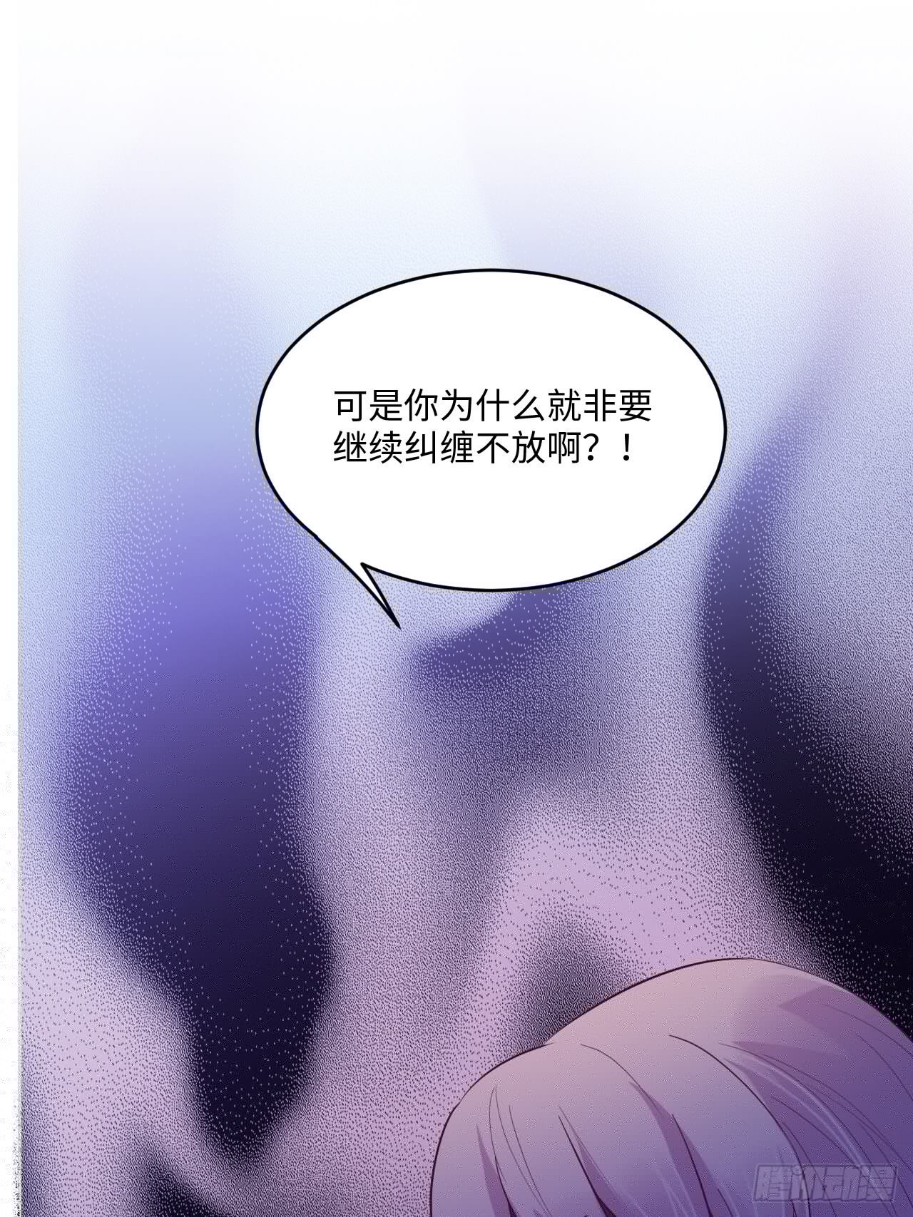 入梦诡店韩漫全集-入画-7无删减无遮挡章节图片 