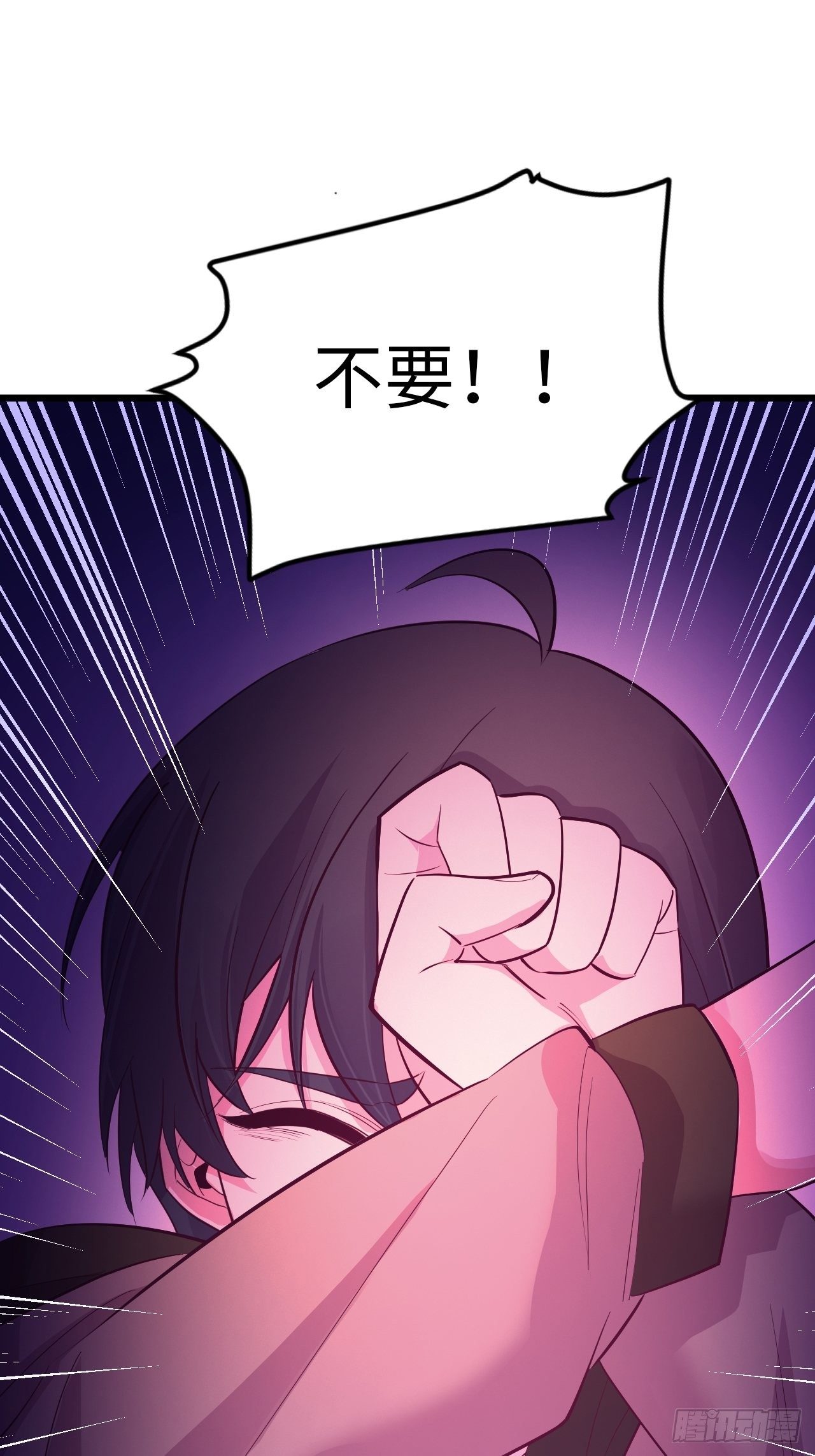 入梦诡店韩漫全集-入画-7无删减无遮挡章节图片 
