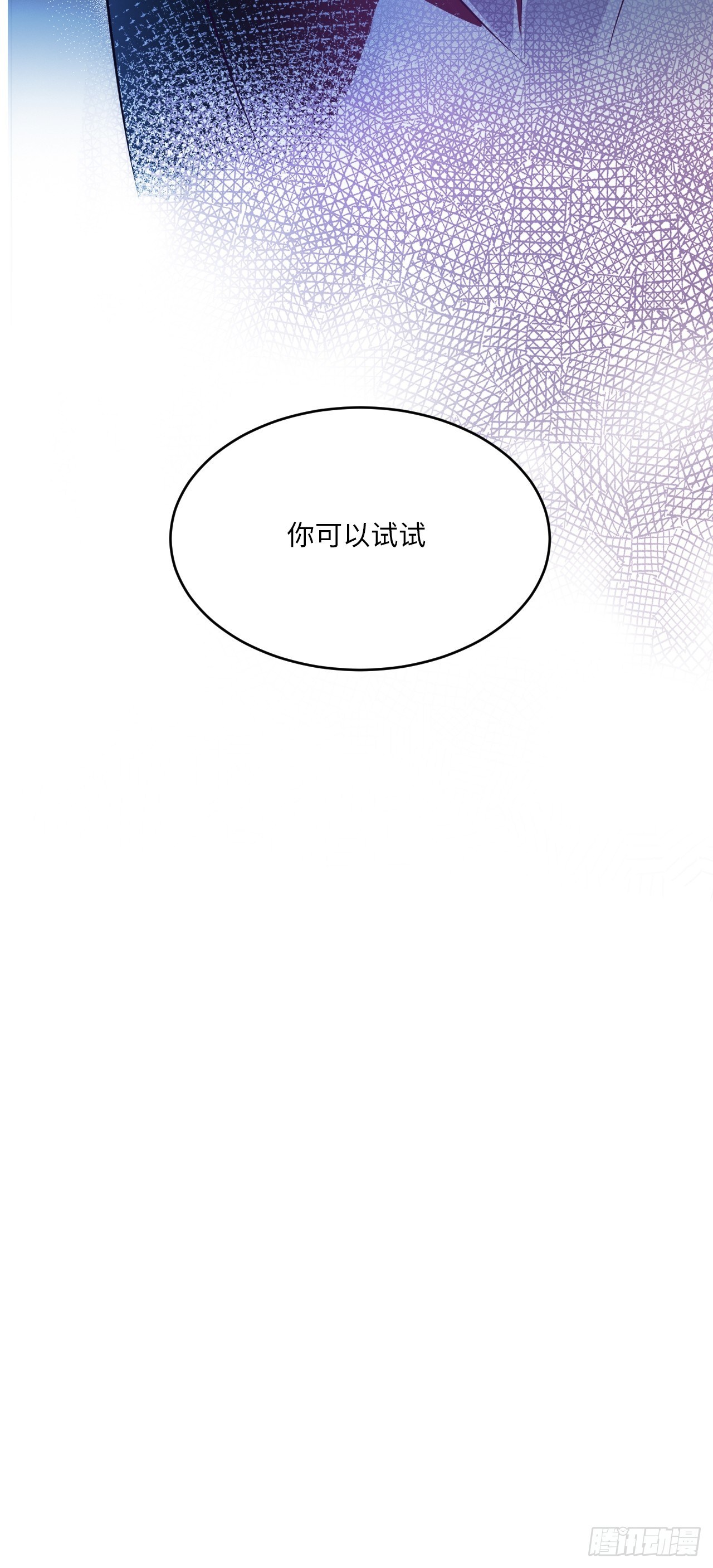 入梦诡店韩漫全集-入画-7无删减无遮挡章节图片 