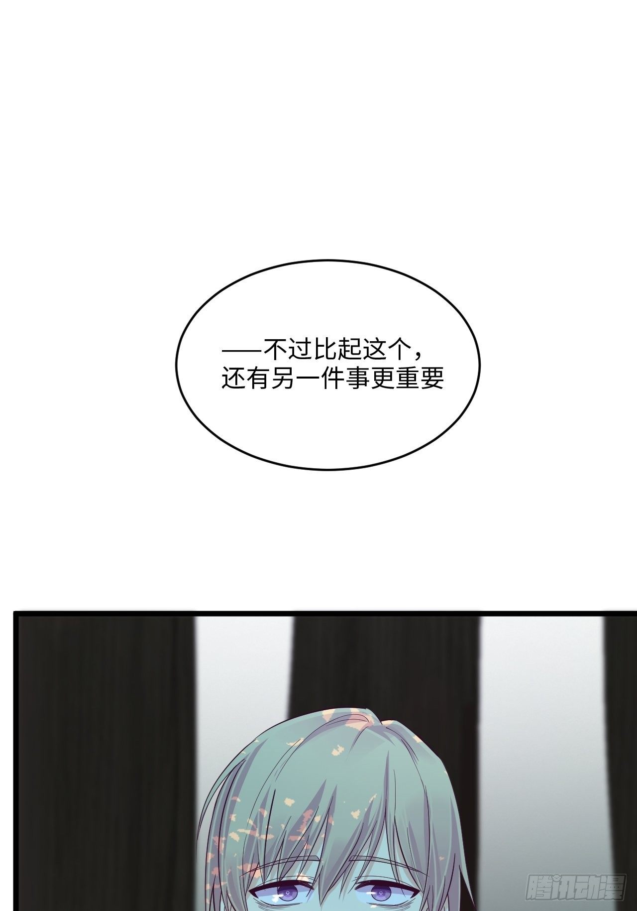 入梦诡店韩漫全集-入画-7无删减无遮挡章节图片 
