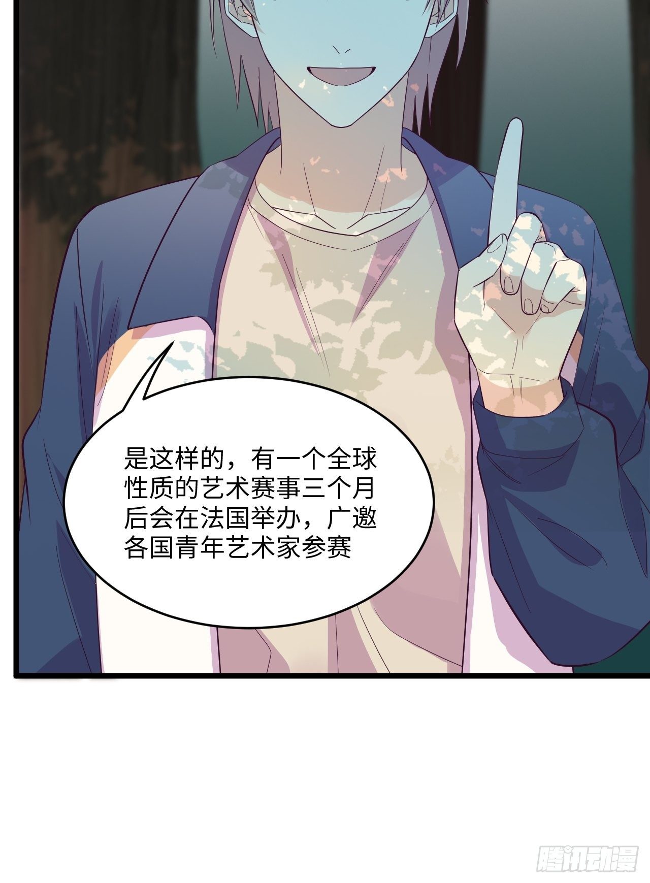 入梦诡店韩漫全集-入画-7无删减无遮挡章节图片 