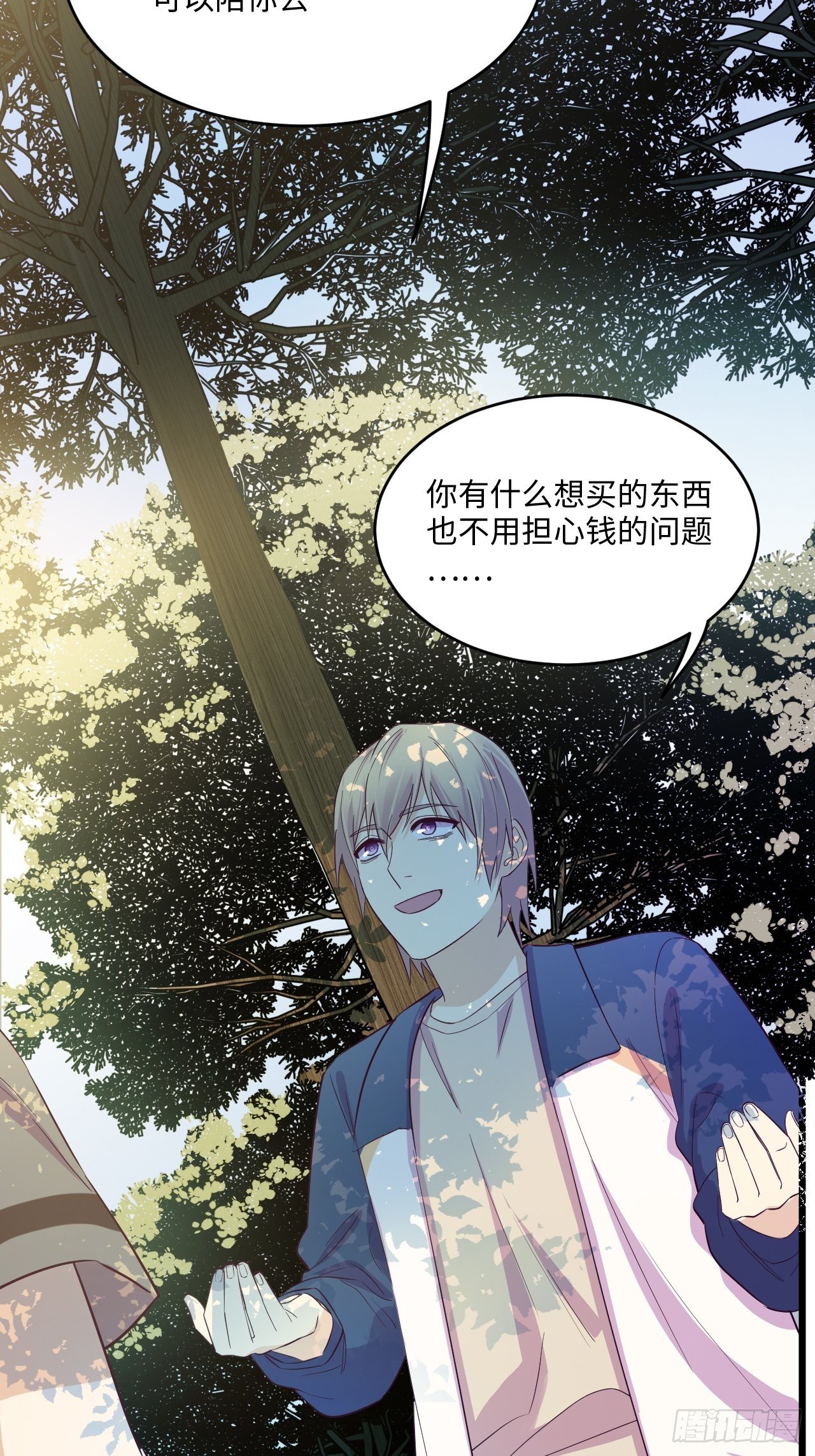 入梦诡店韩漫全集-入画-7无删减无遮挡章节图片 