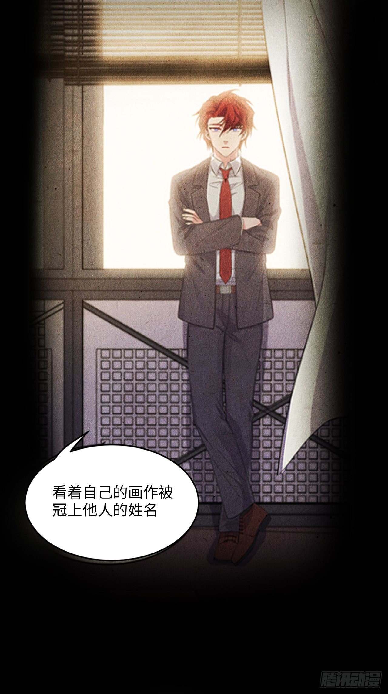 入梦诡店韩漫全集-入画-7无删减无遮挡章节图片 