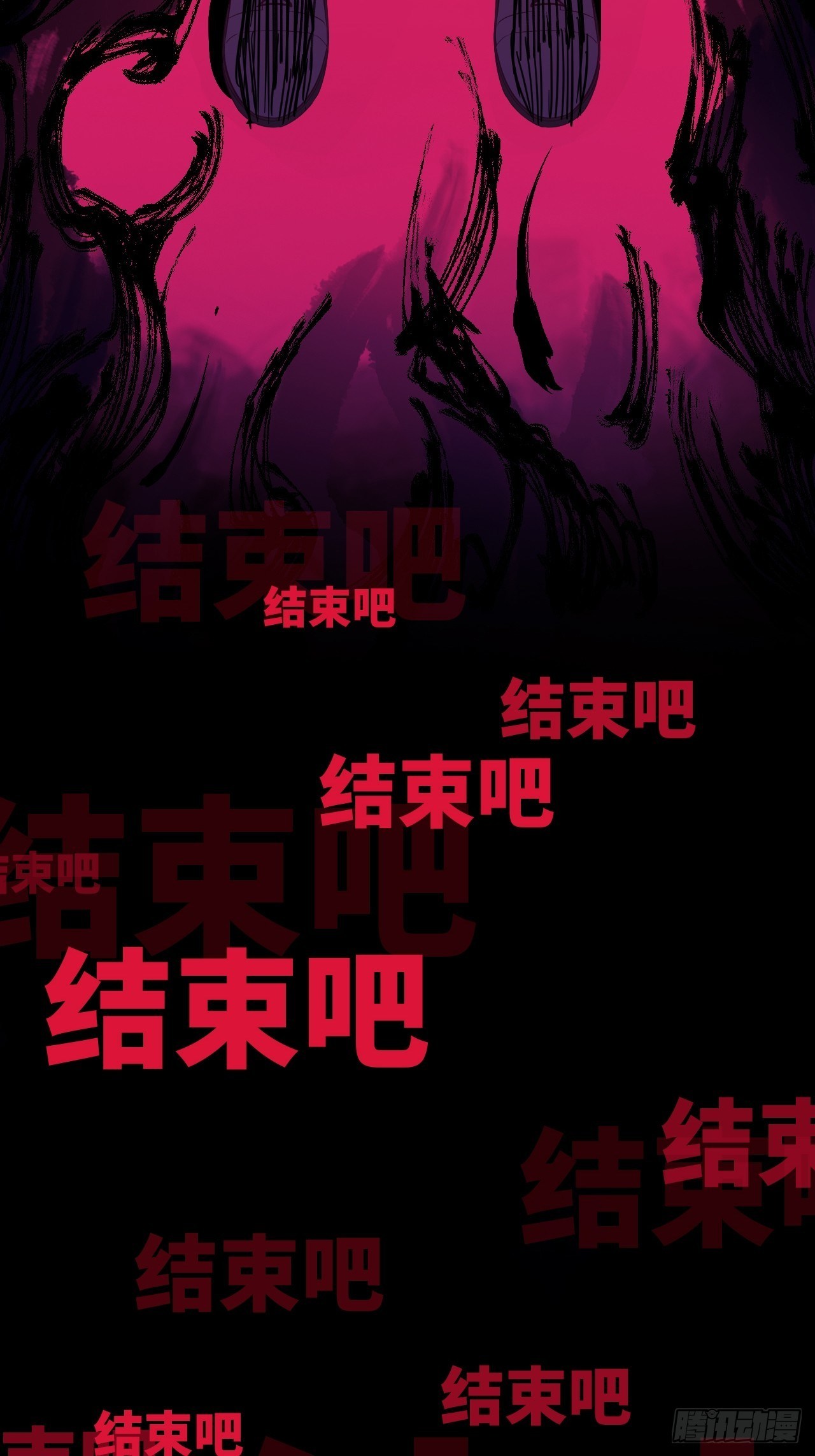 入梦诡店韩漫全集-入画-7无删减无遮挡章节图片 
