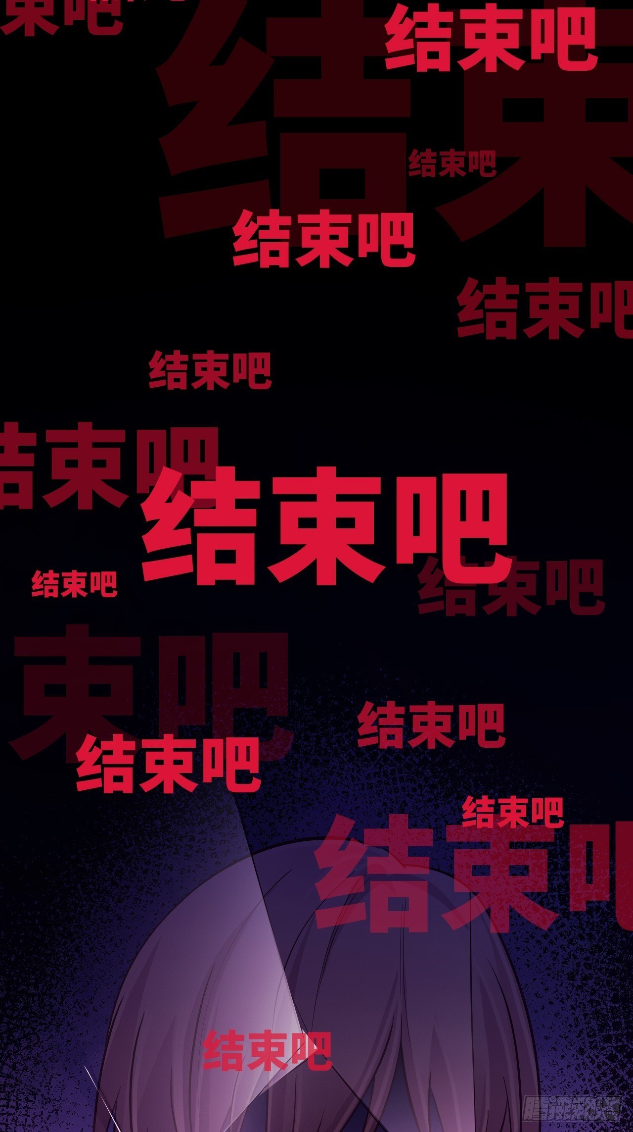 入梦诡店韩漫全集-入画-7无删减无遮挡章节图片 