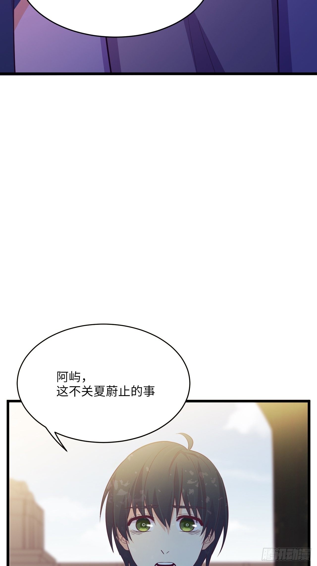 入梦诡店韩漫全集-入画-7无删减无遮挡章节图片 