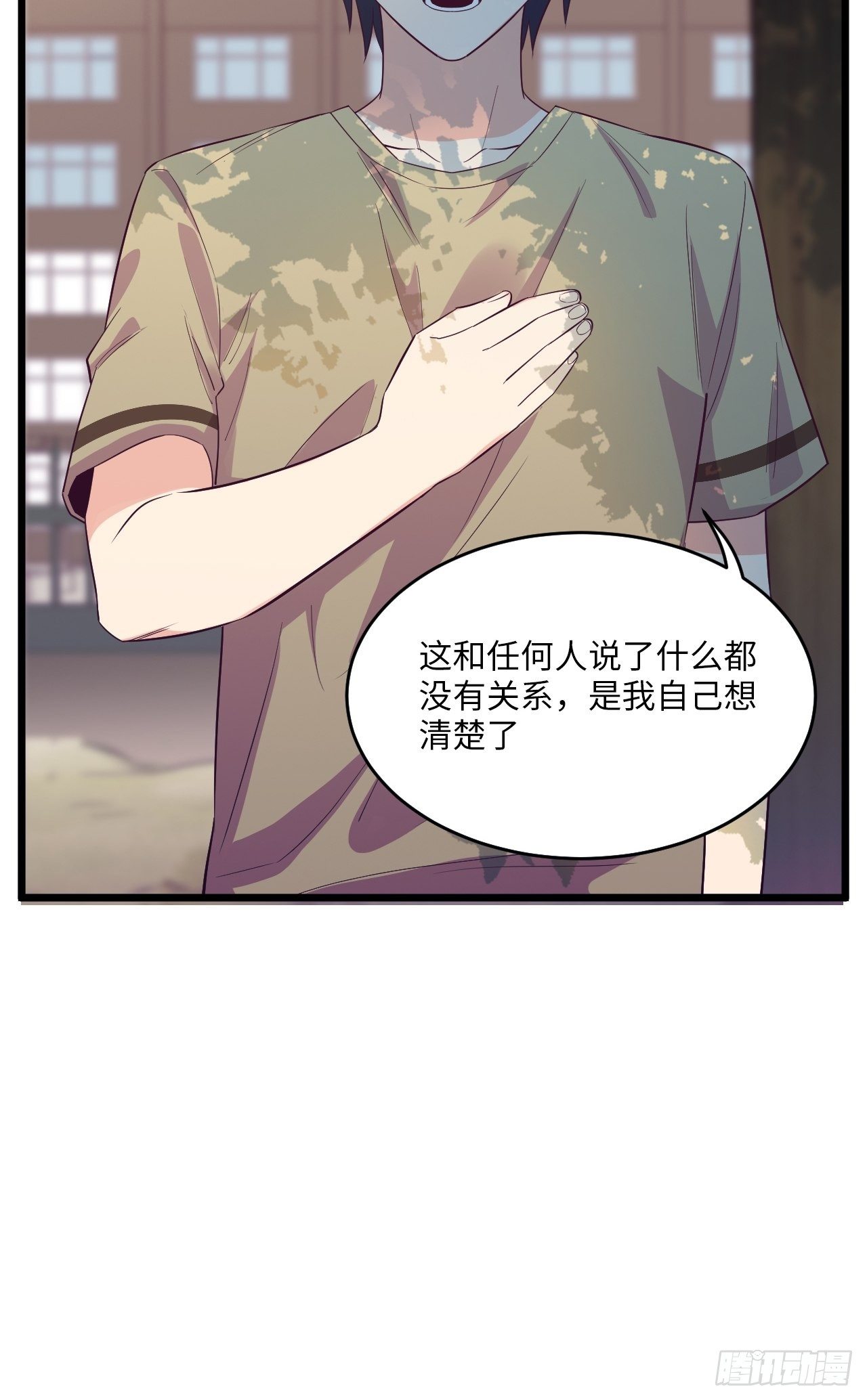 入梦诡店韩漫全集-入画-7无删减无遮挡章节图片 