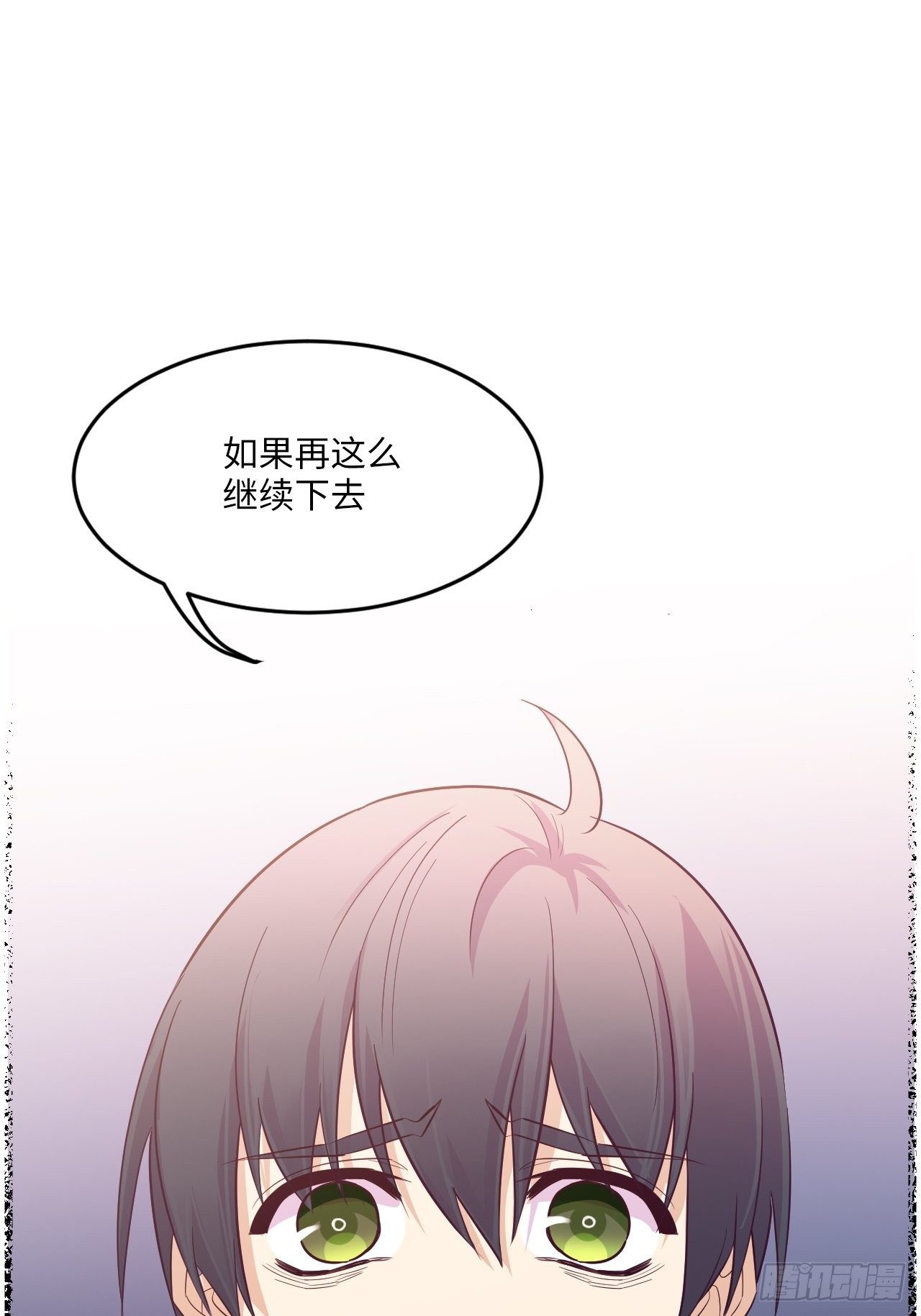 入梦诡店韩漫全集-入画-7无删减无遮挡章节图片 