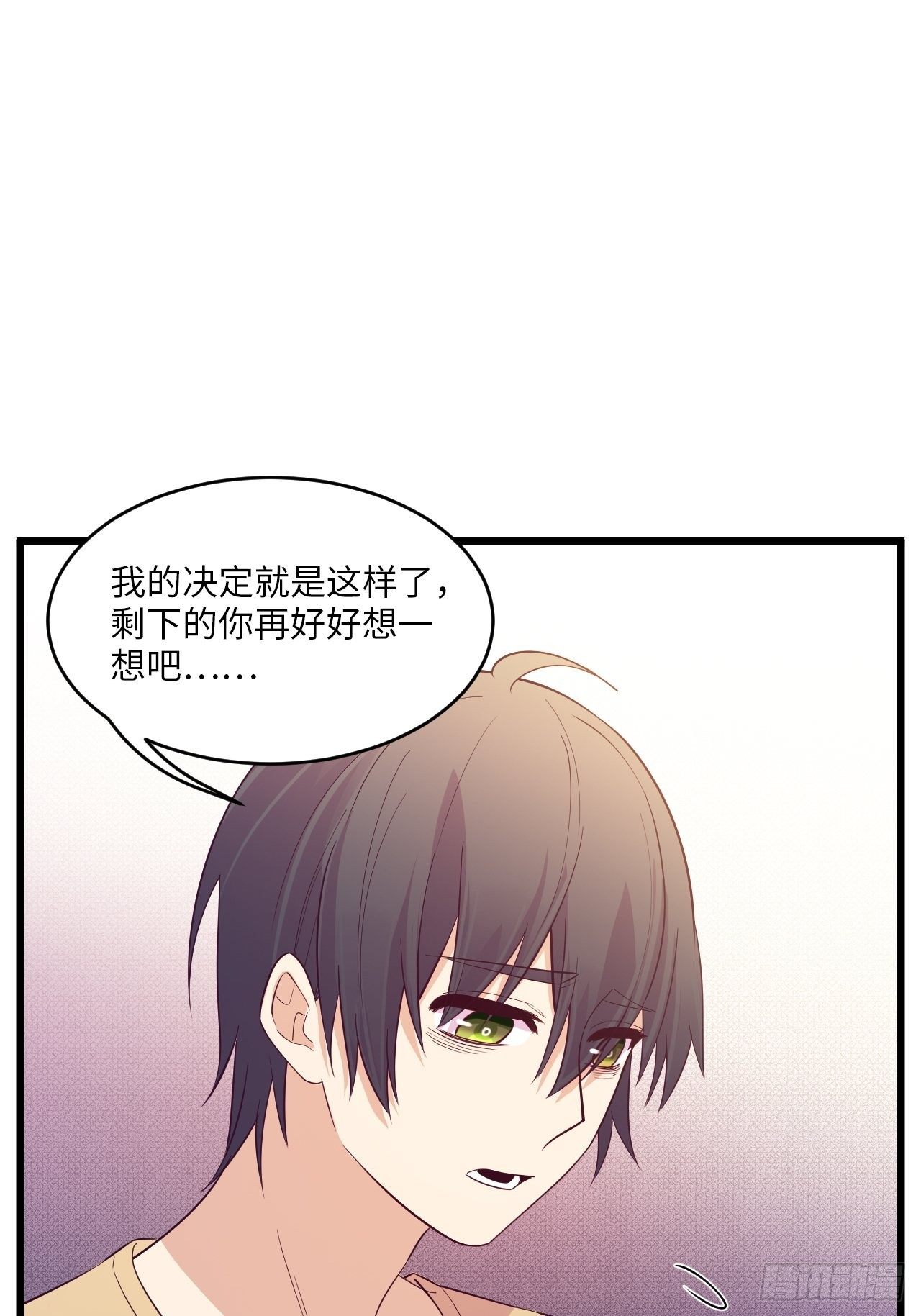 入梦诡店韩漫全集-入画-7无删减无遮挡章节图片 