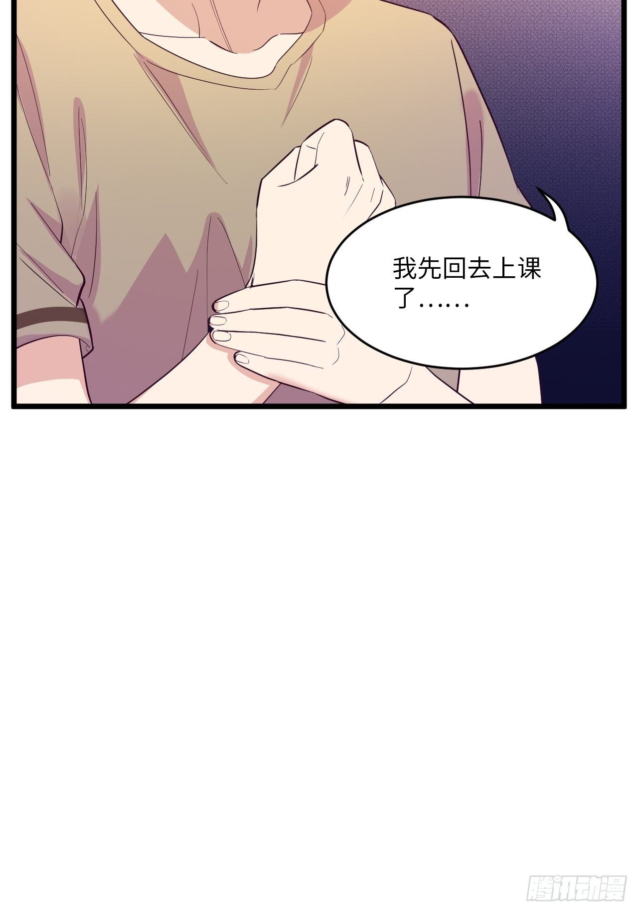 入梦诡店韩漫全集-入画-7无删减无遮挡章节图片 
