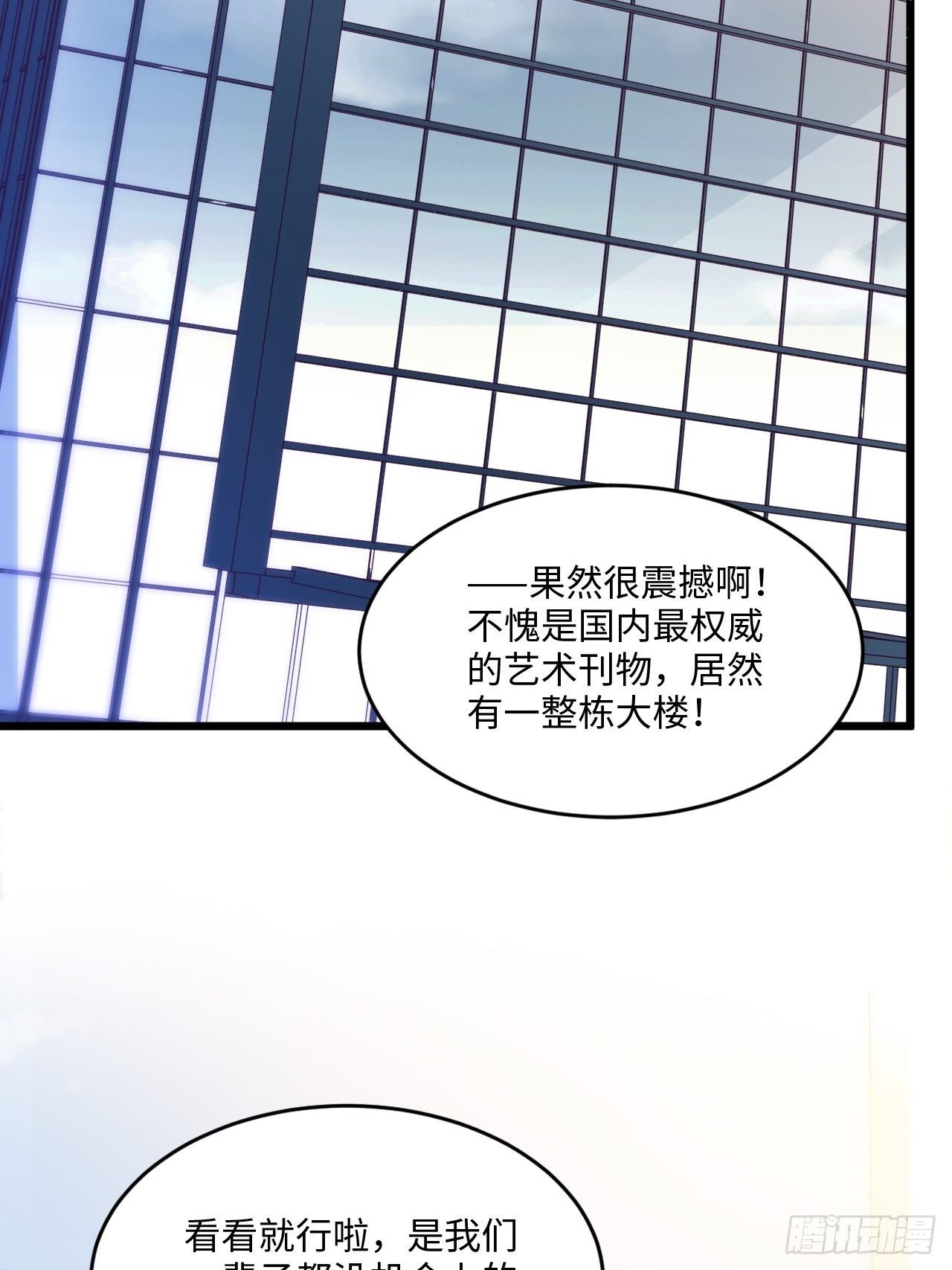 入梦诡店韩漫全集-入画-7无删减无遮挡章节图片 