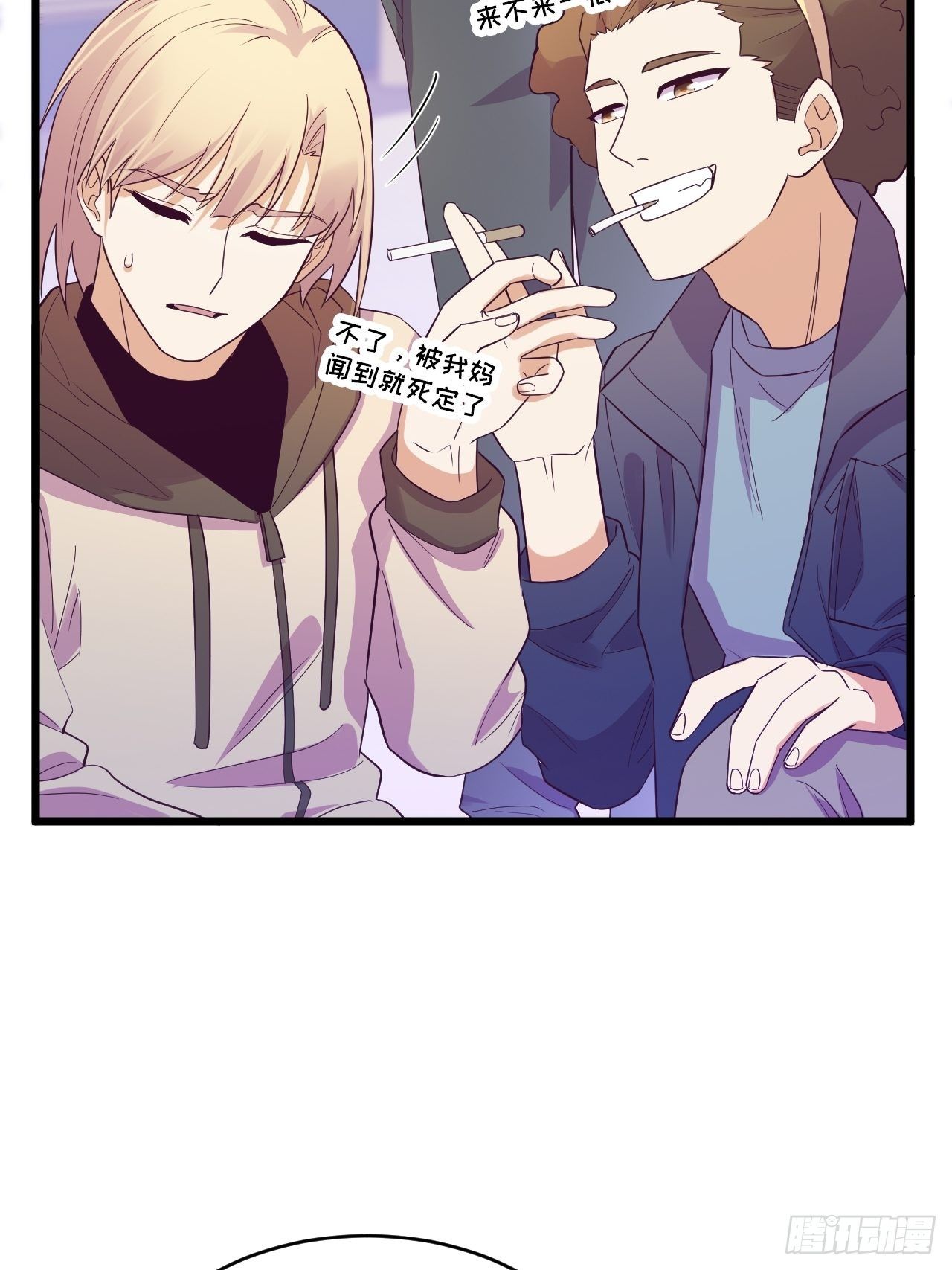 入梦诡店韩漫全集-入画-7无删减无遮挡章节图片 