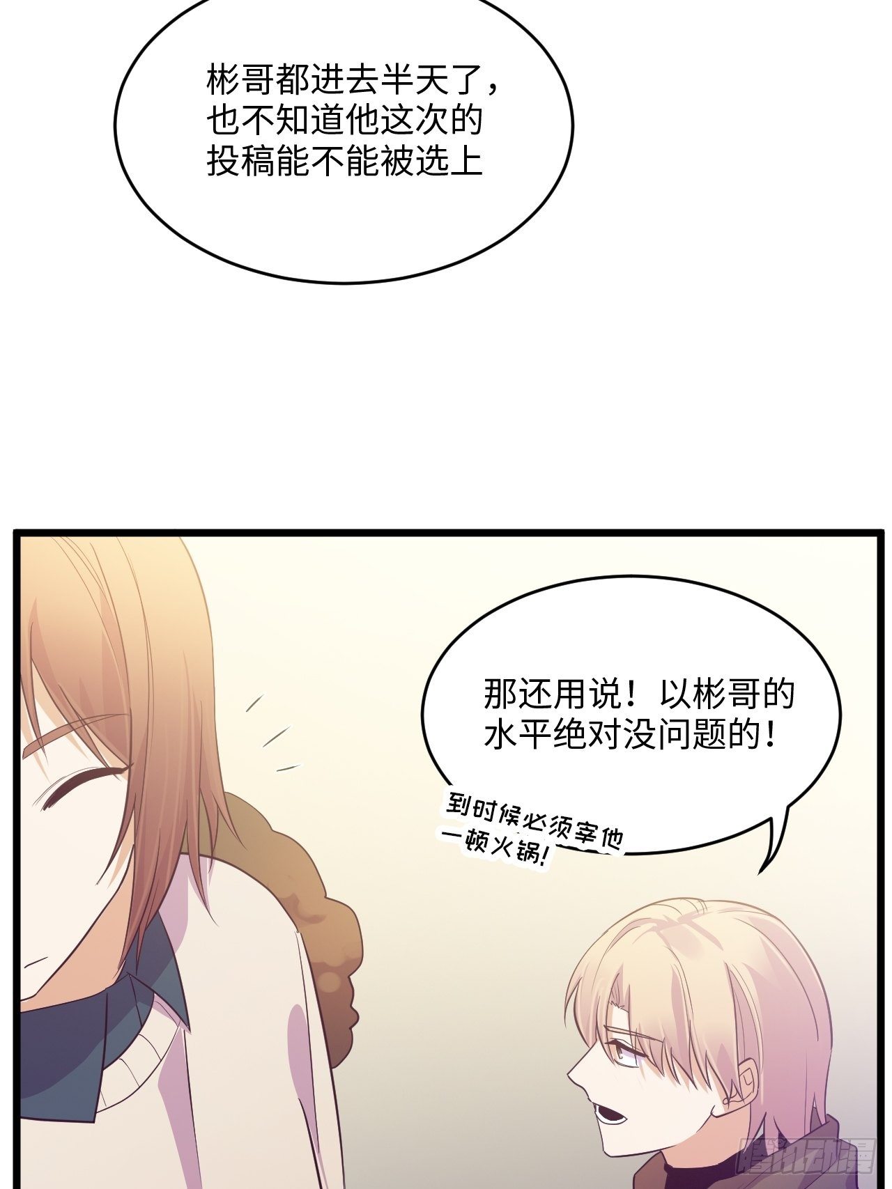 入梦诡店韩漫全集-入画-7无删减无遮挡章节图片 
