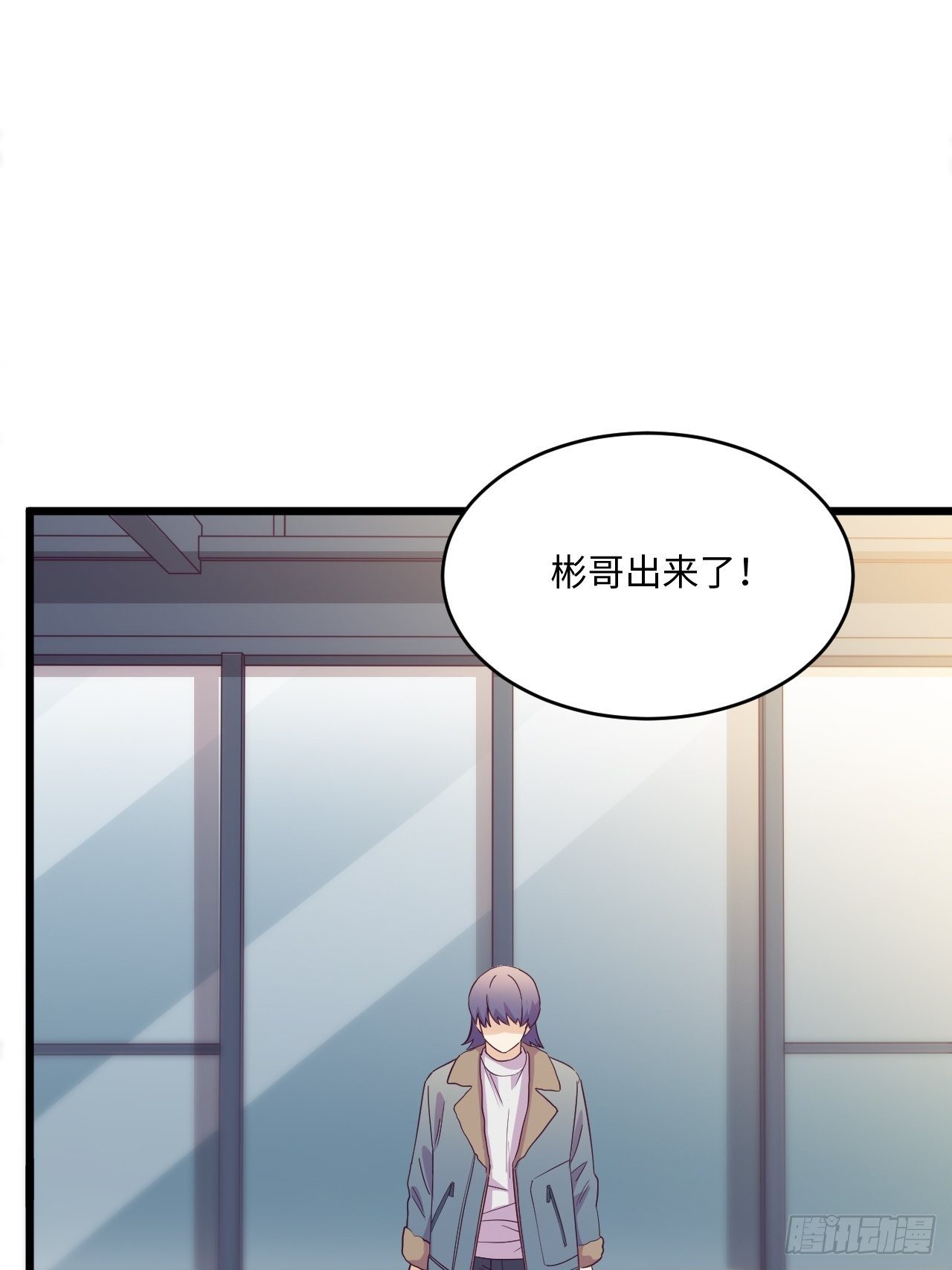 入梦诡店韩漫全集-入画-7无删减无遮挡章节图片 