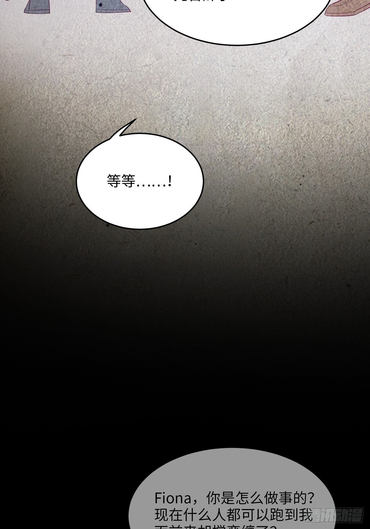 入梦诡店韩漫全集-入画-7无删减无遮挡章节图片 