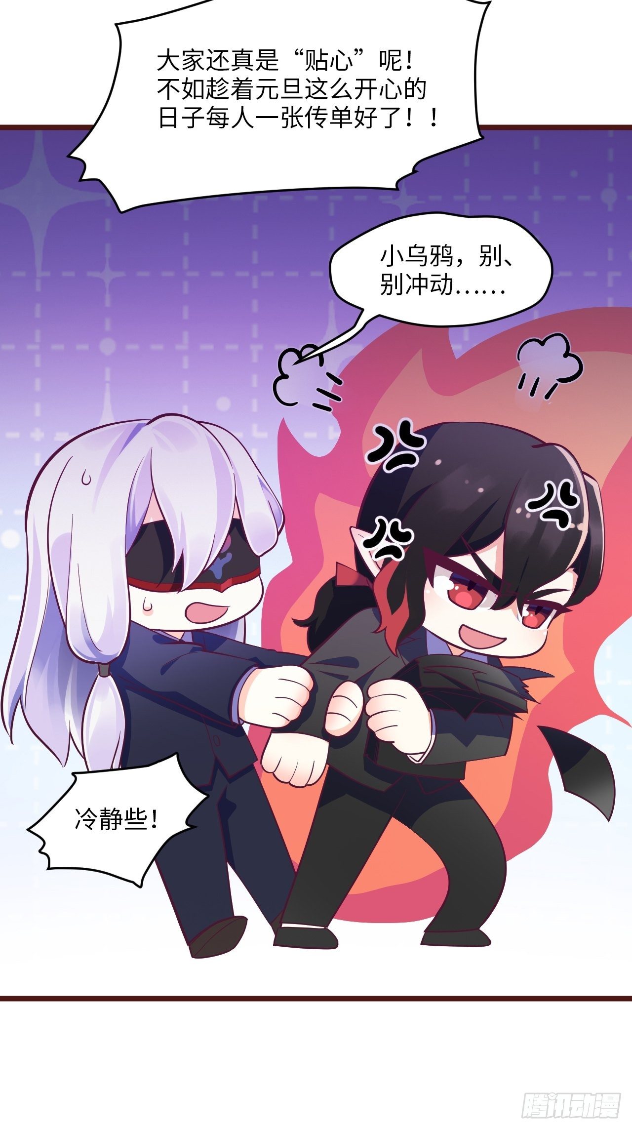 入梦诡店韩漫全集-元旦小番外无删减无遮挡章节图片 