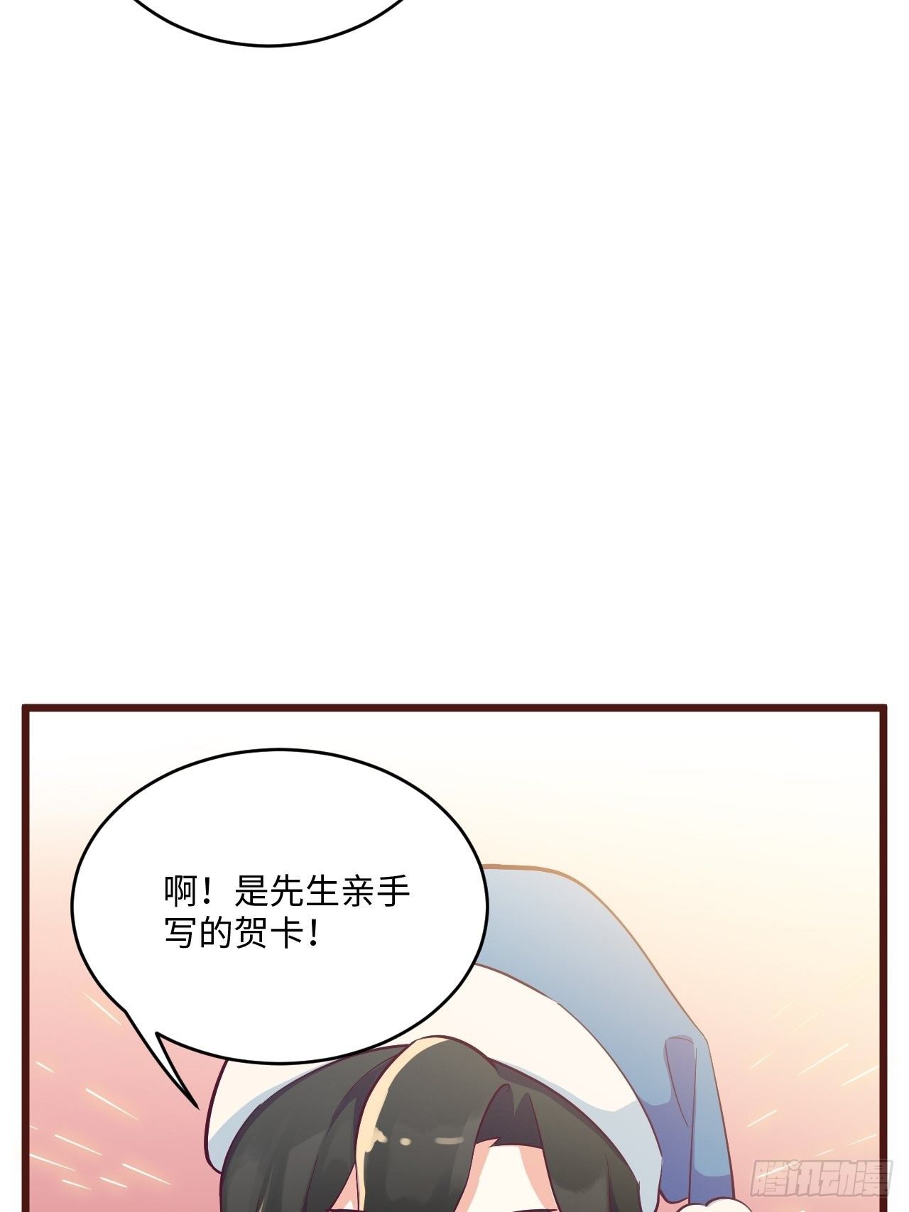 入梦诡店韩漫全集-元旦小番外无删减无遮挡章节图片 