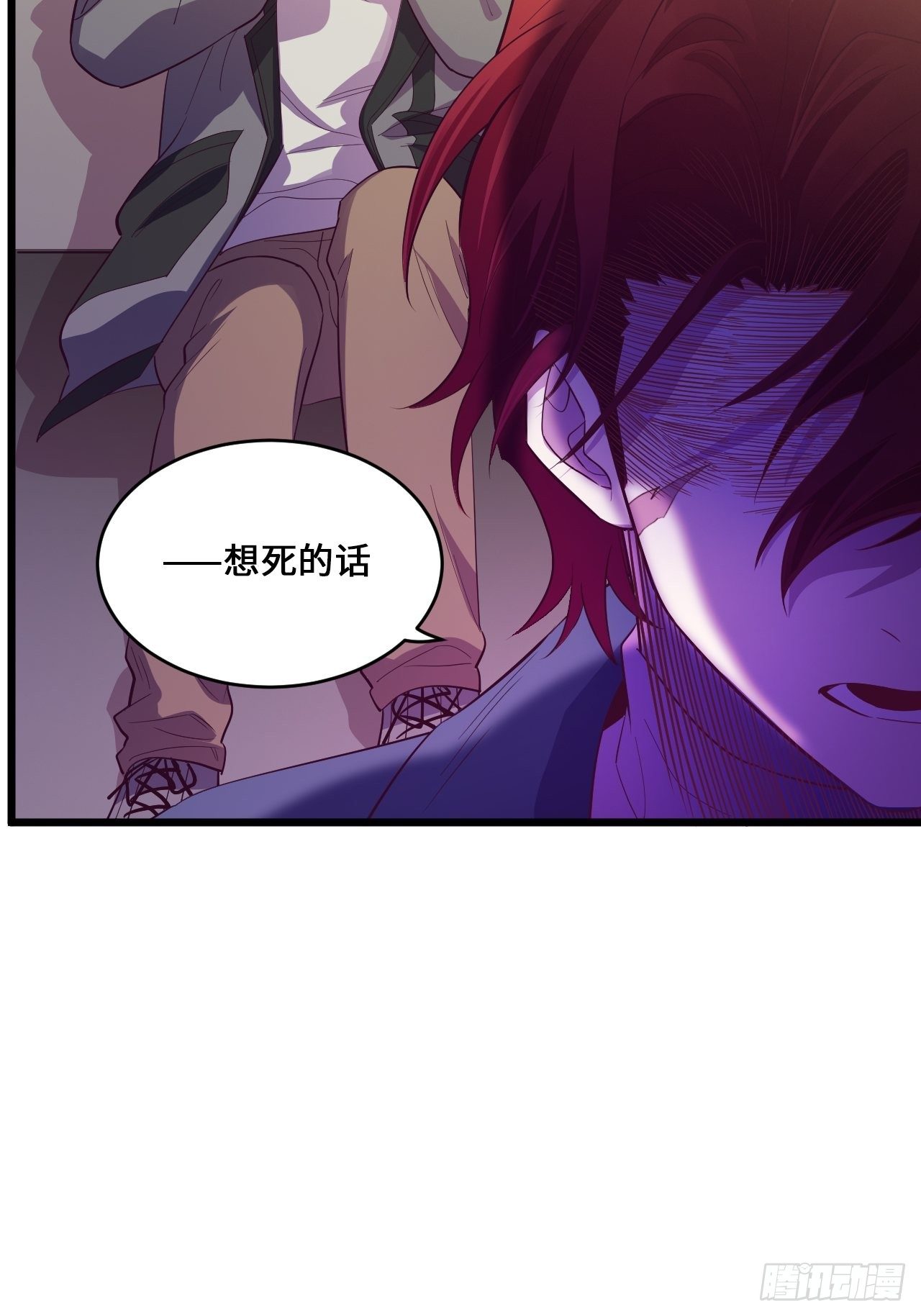 入梦诡店韩漫全集-入画-8无删减无遮挡章节图片 