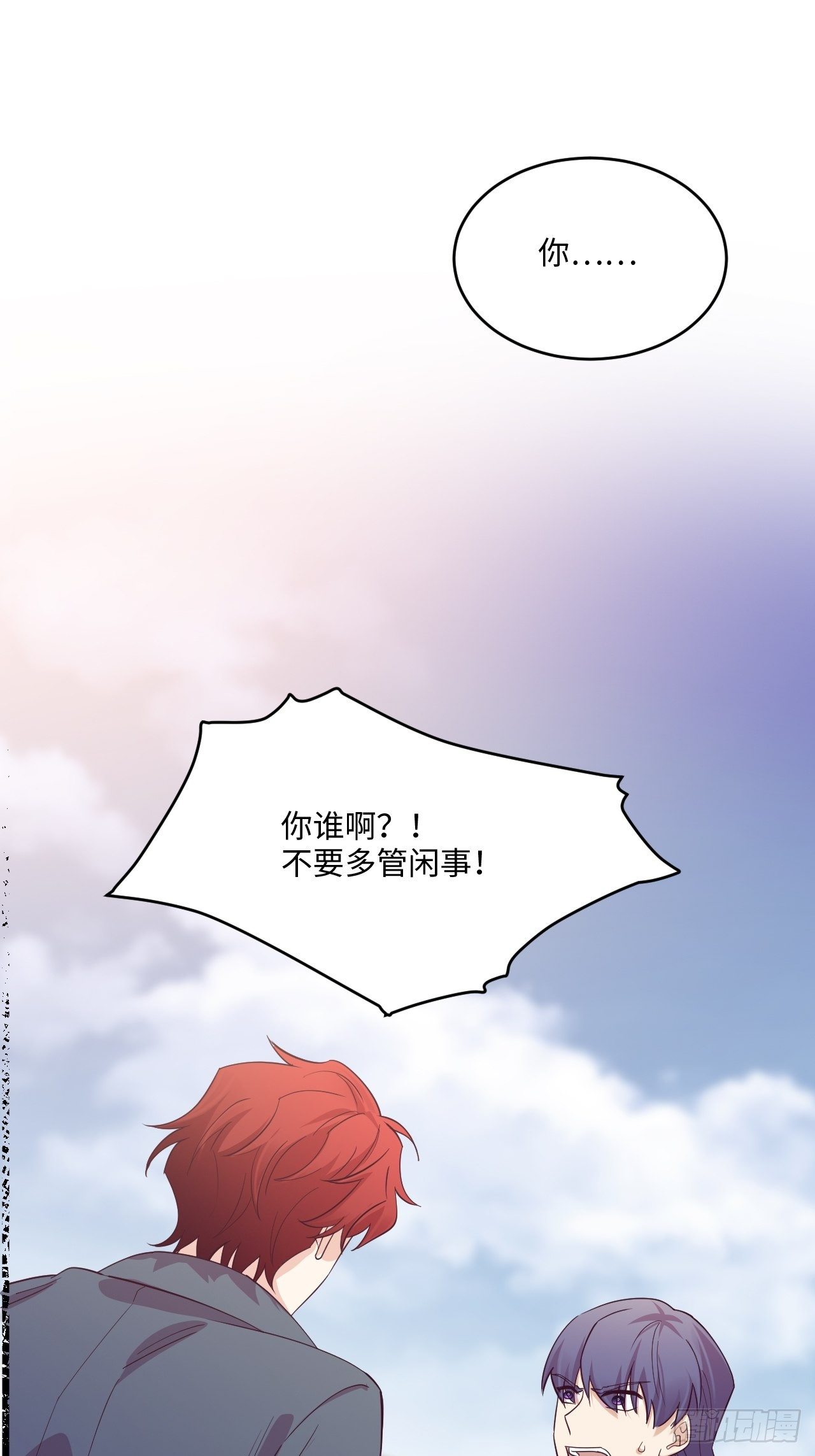入梦诡店韩漫全集-入画-8无删减无遮挡章节图片 