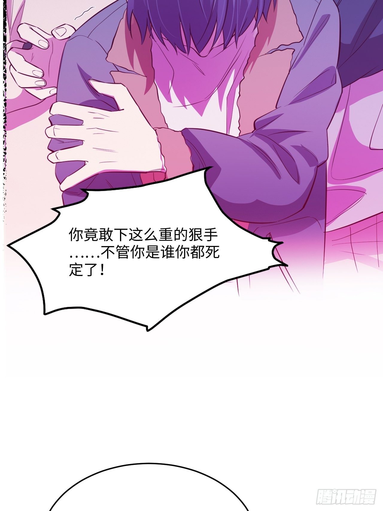 入梦诡店韩漫全集-入画-8无删减无遮挡章节图片 