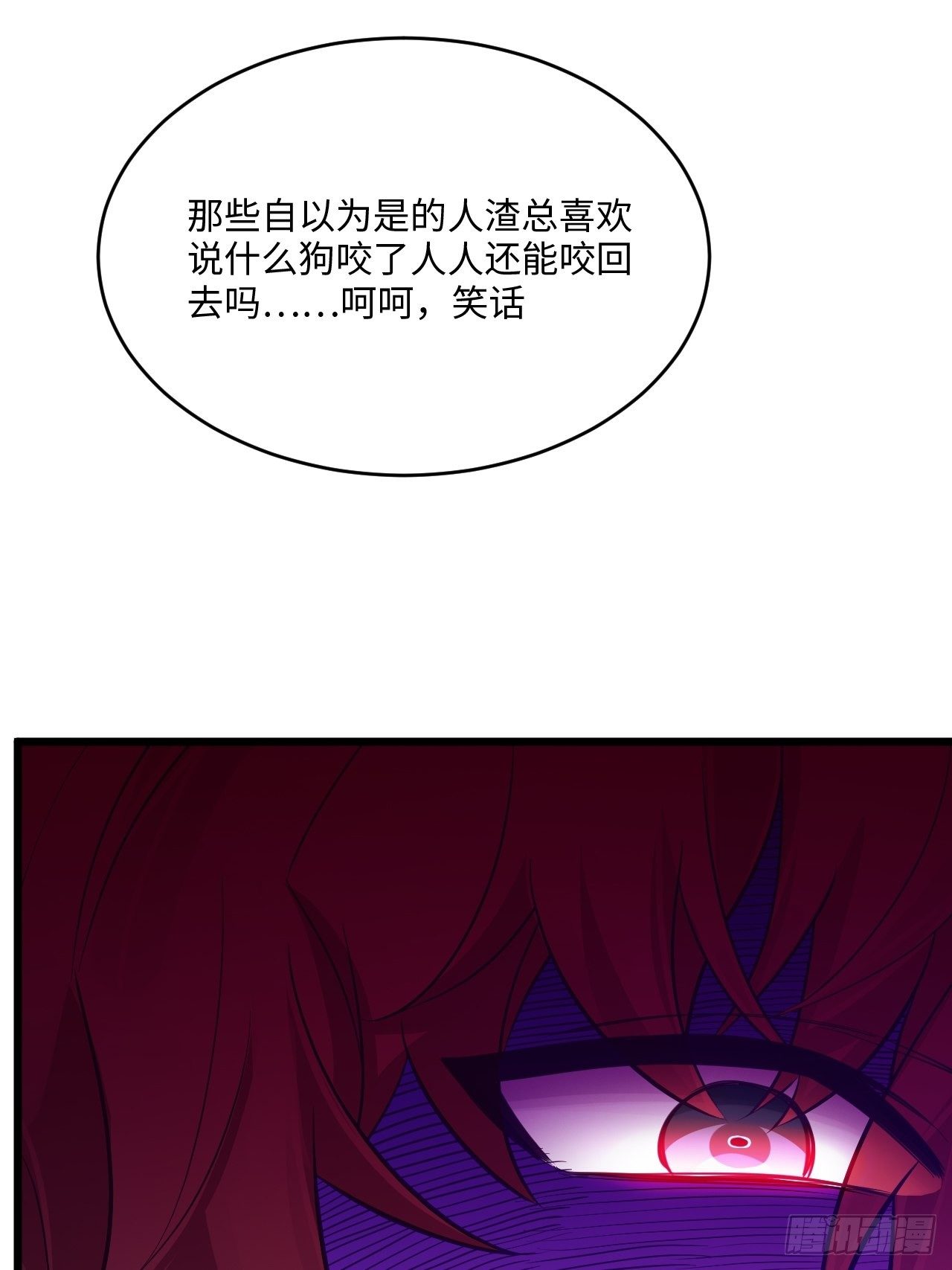 入梦诡店韩漫全集-入画-8无删减无遮挡章节图片 