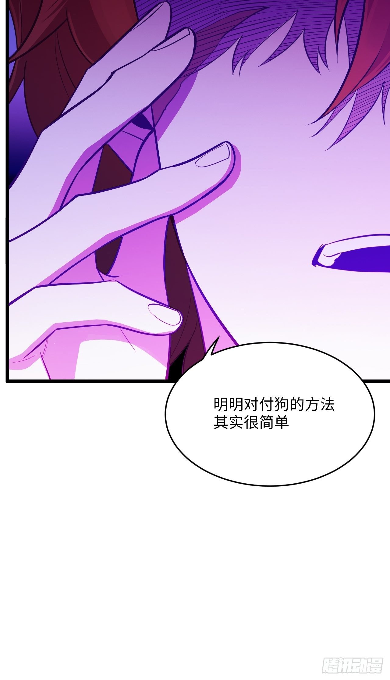 入梦诡店韩漫全集-入画-8无删减无遮挡章节图片 