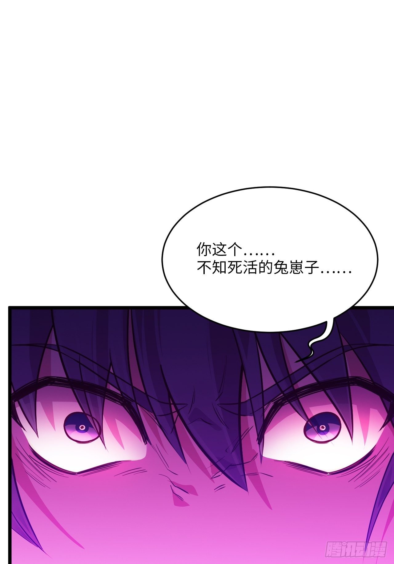 入梦诡店韩漫全集-入画-8无删减无遮挡章节图片 