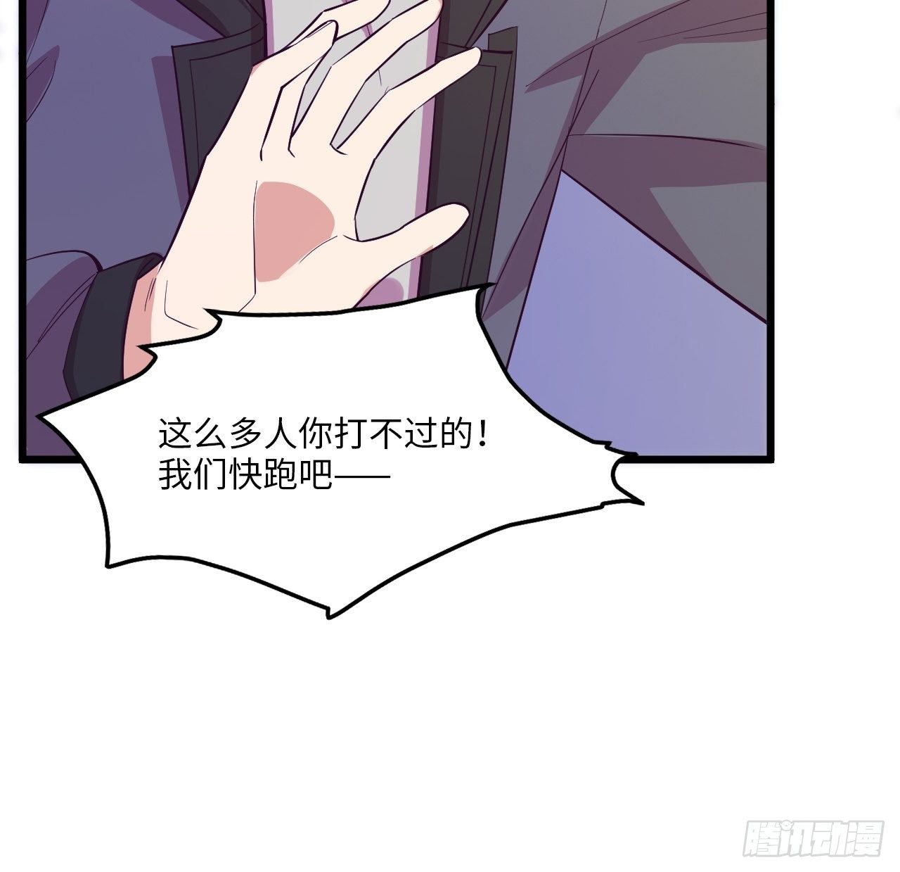 入梦诡店韩漫全集-入画-8无删减无遮挡章节图片 
