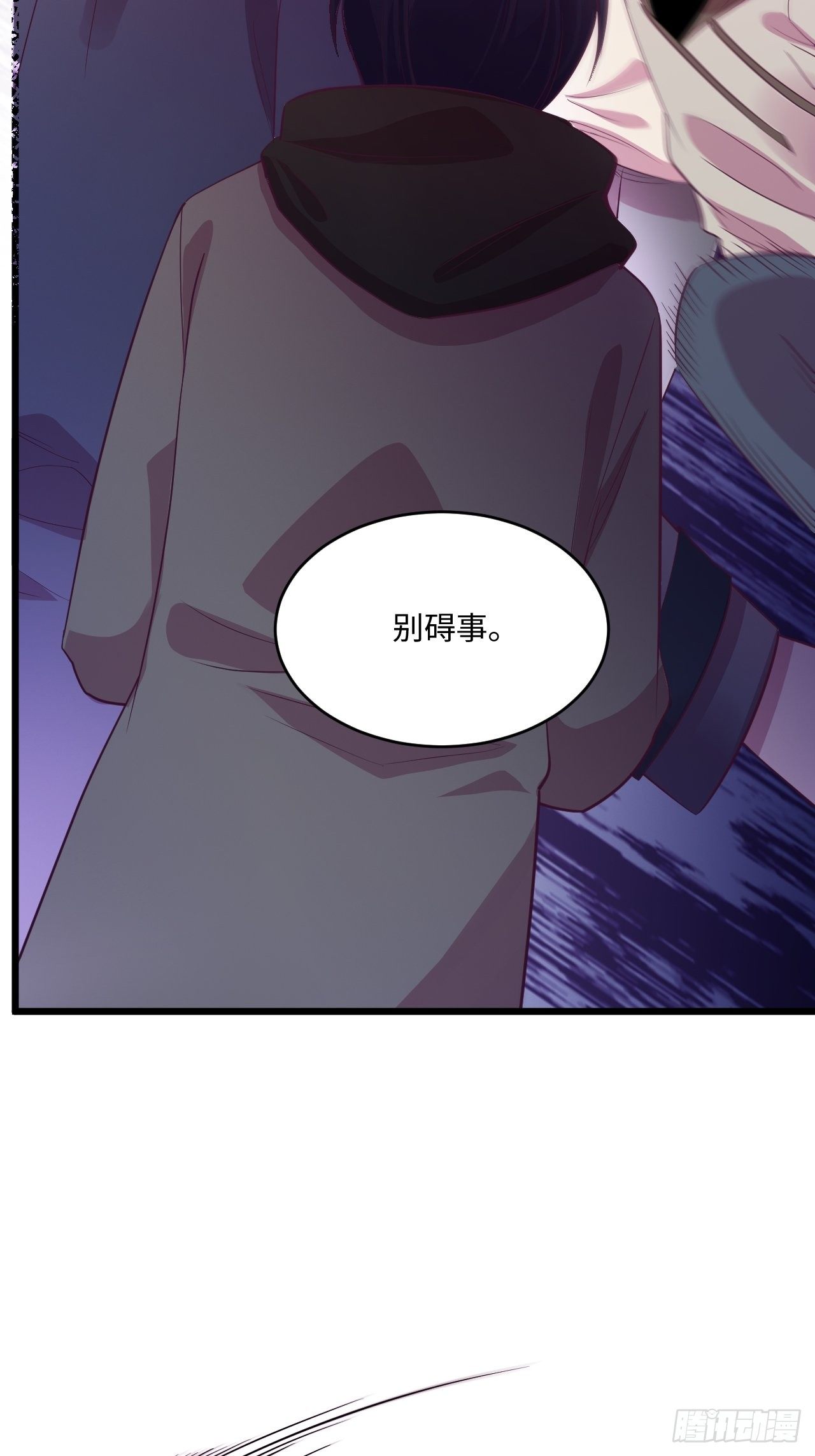 入梦诡店韩漫全集-入画-8无删减无遮挡章节图片 
