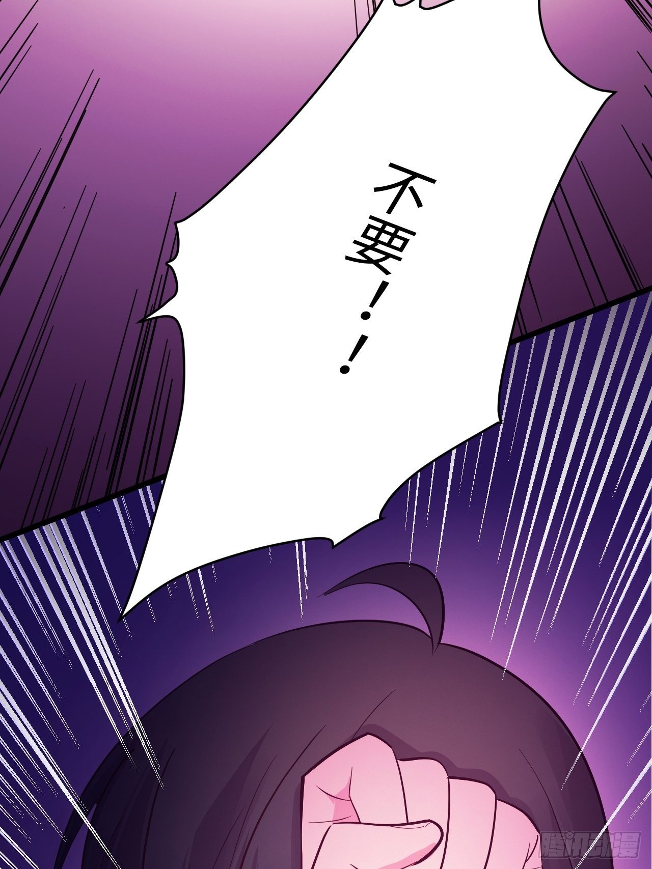 入梦诡店韩漫全集-入画-8无删减无遮挡章节图片 