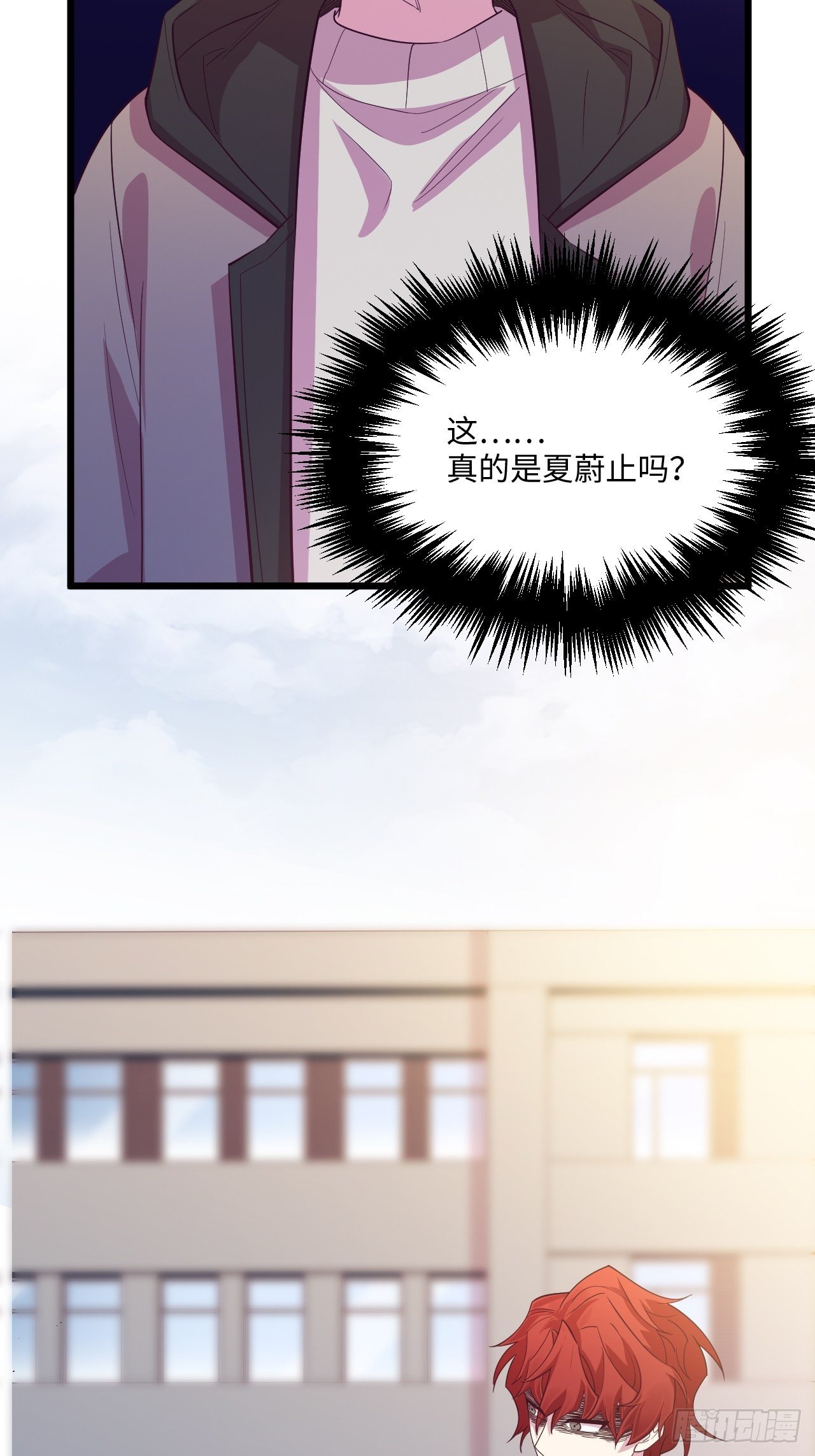 入梦诡店韩漫全集-入画-8无删减无遮挡章节图片 