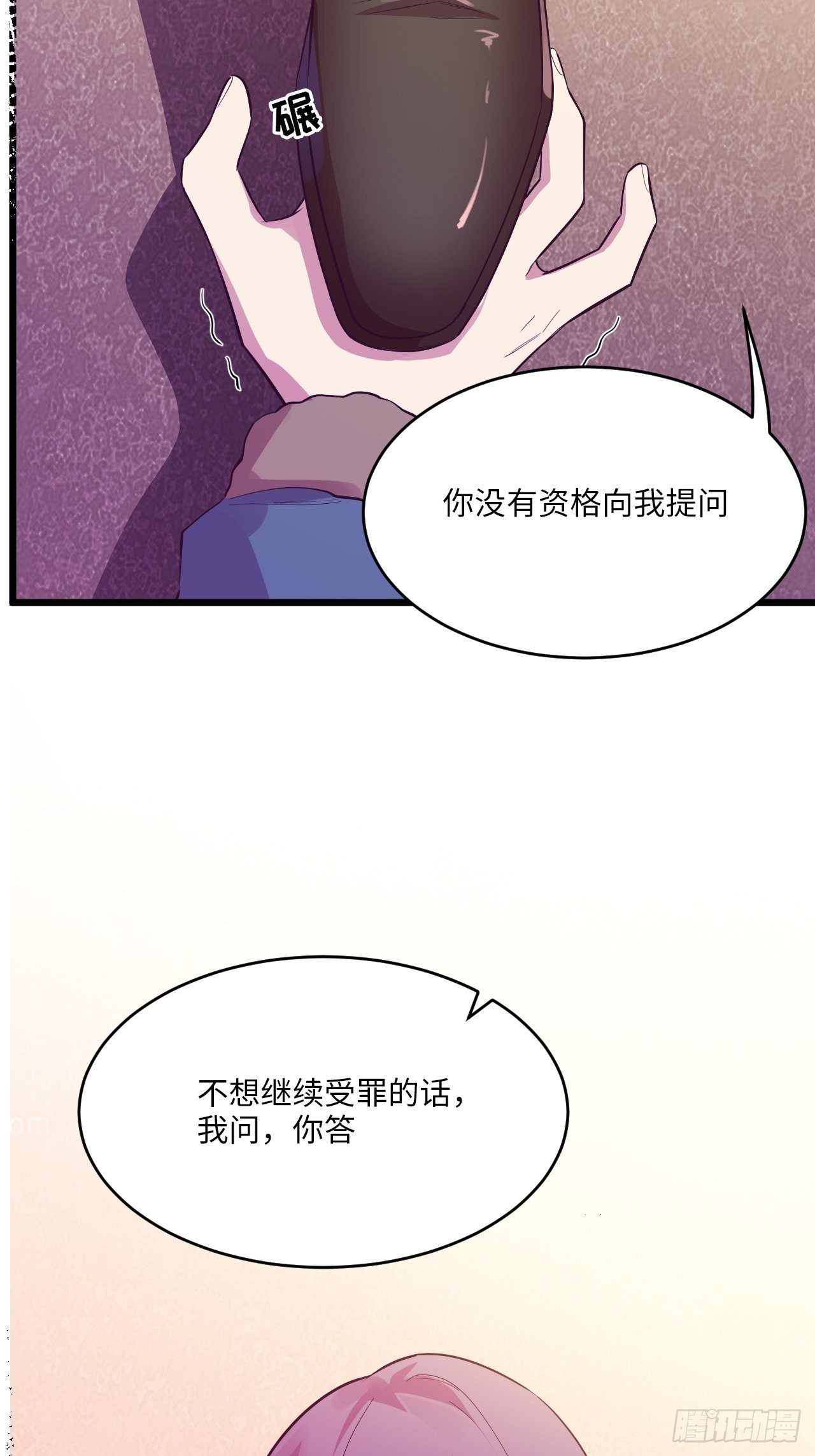 入梦诡店韩漫全集-入画-8无删减无遮挡章节图片 